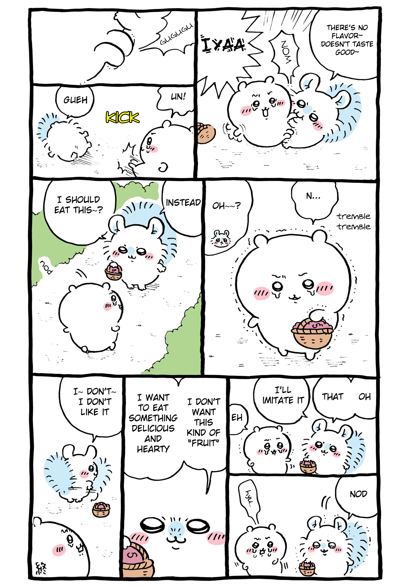 ページ 4