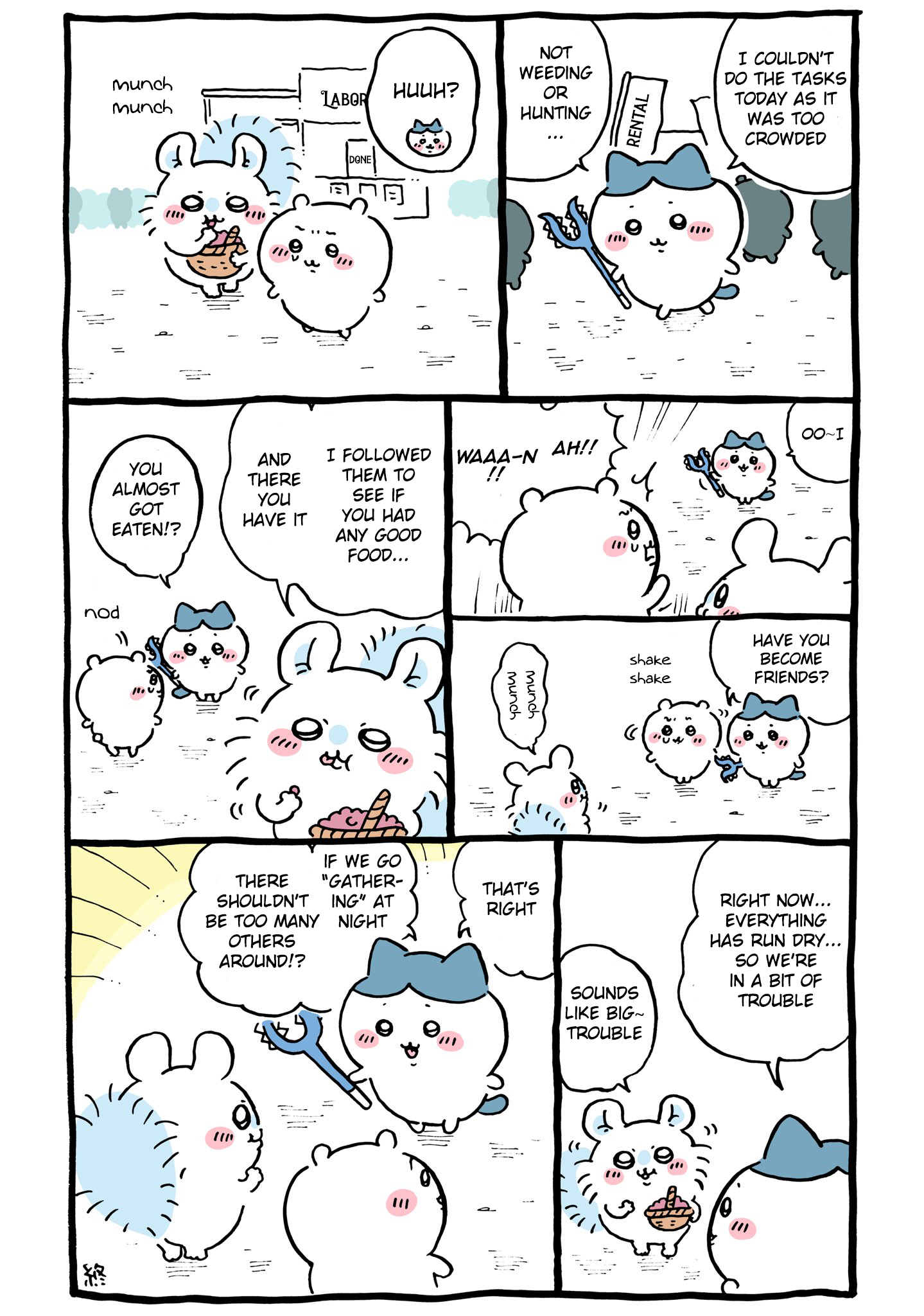 ページ 5