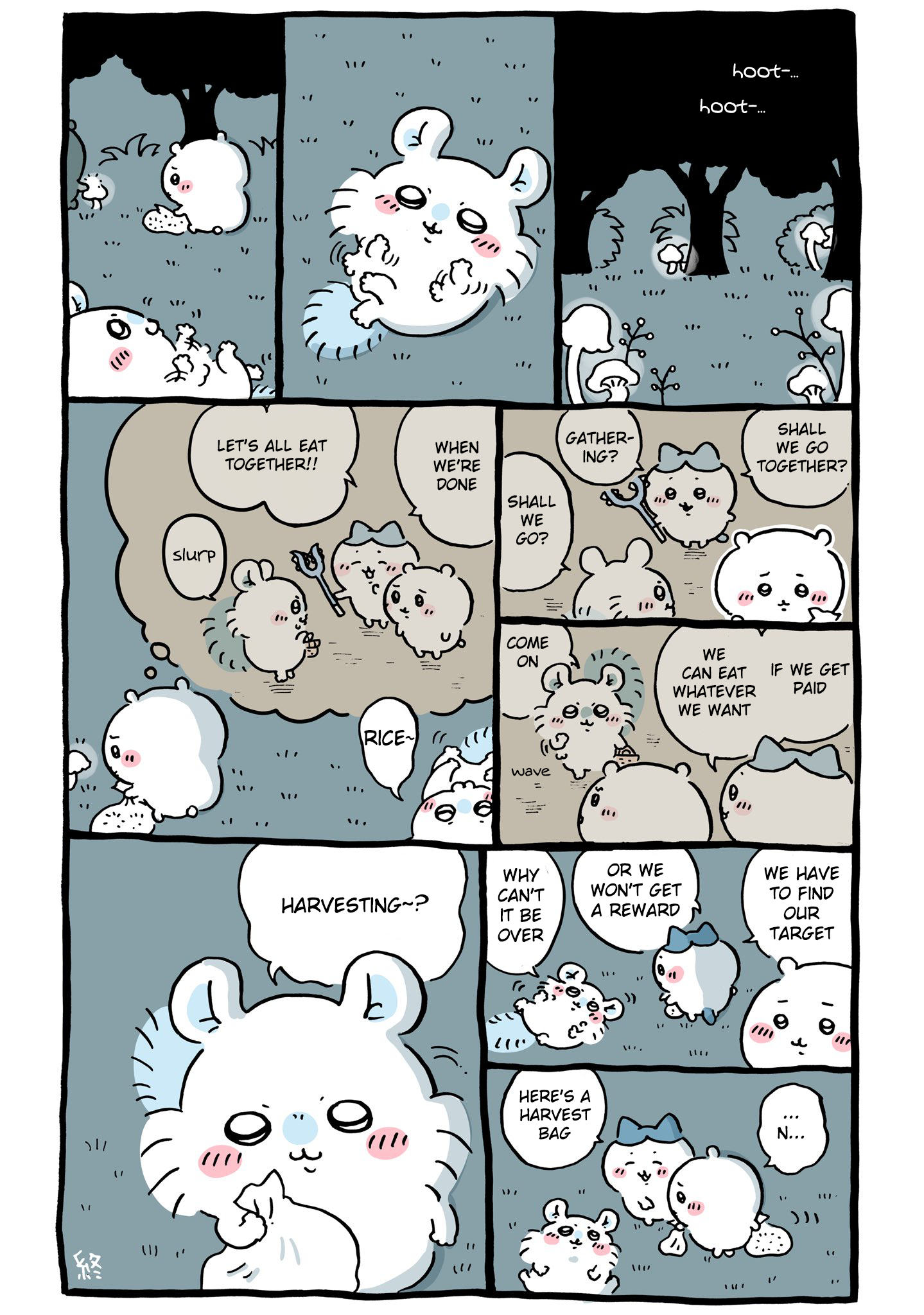 ページ 6