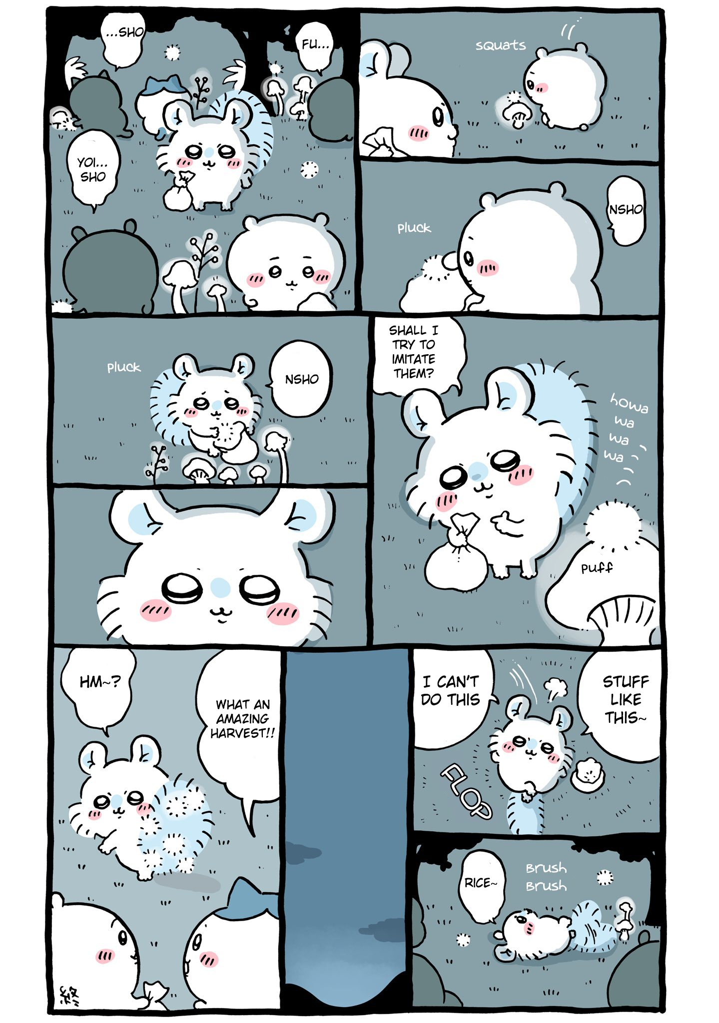 ページ 7