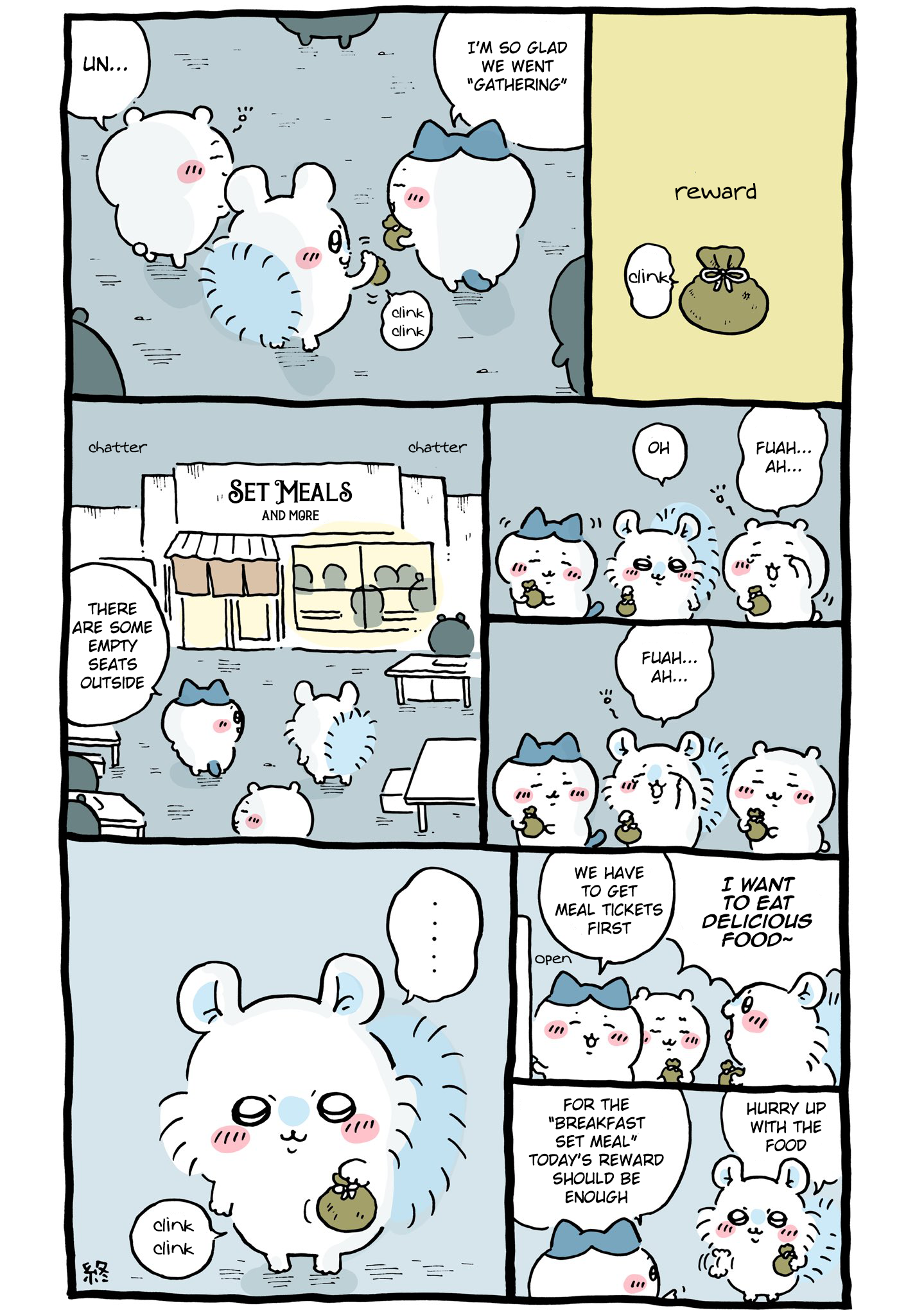ページ 8