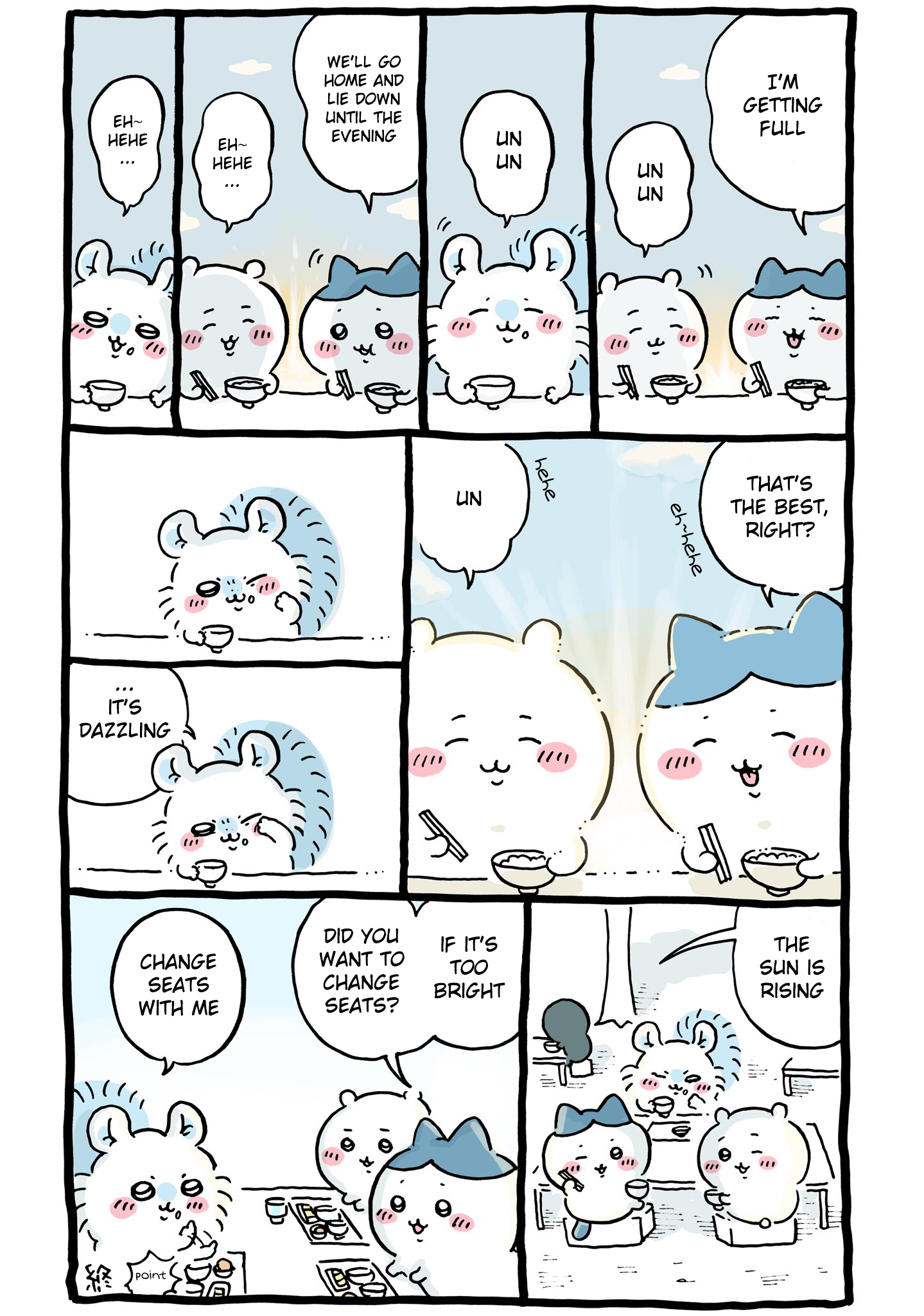 ページ 10