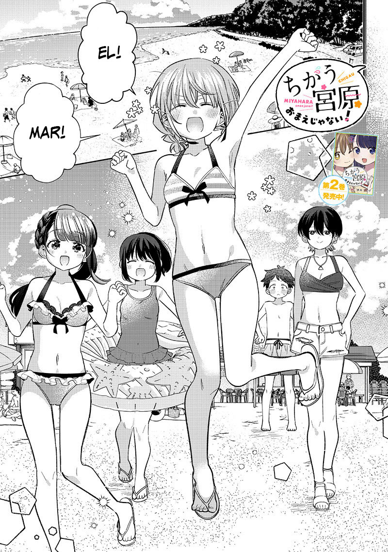ページ 2