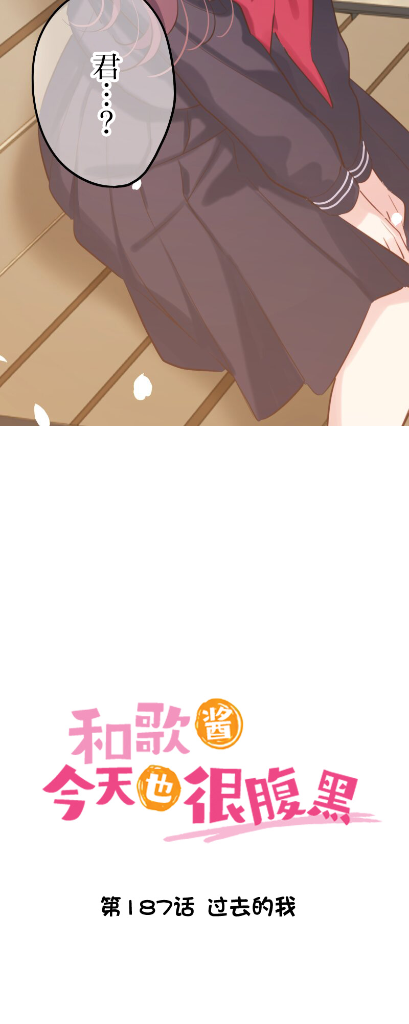 ページ 2