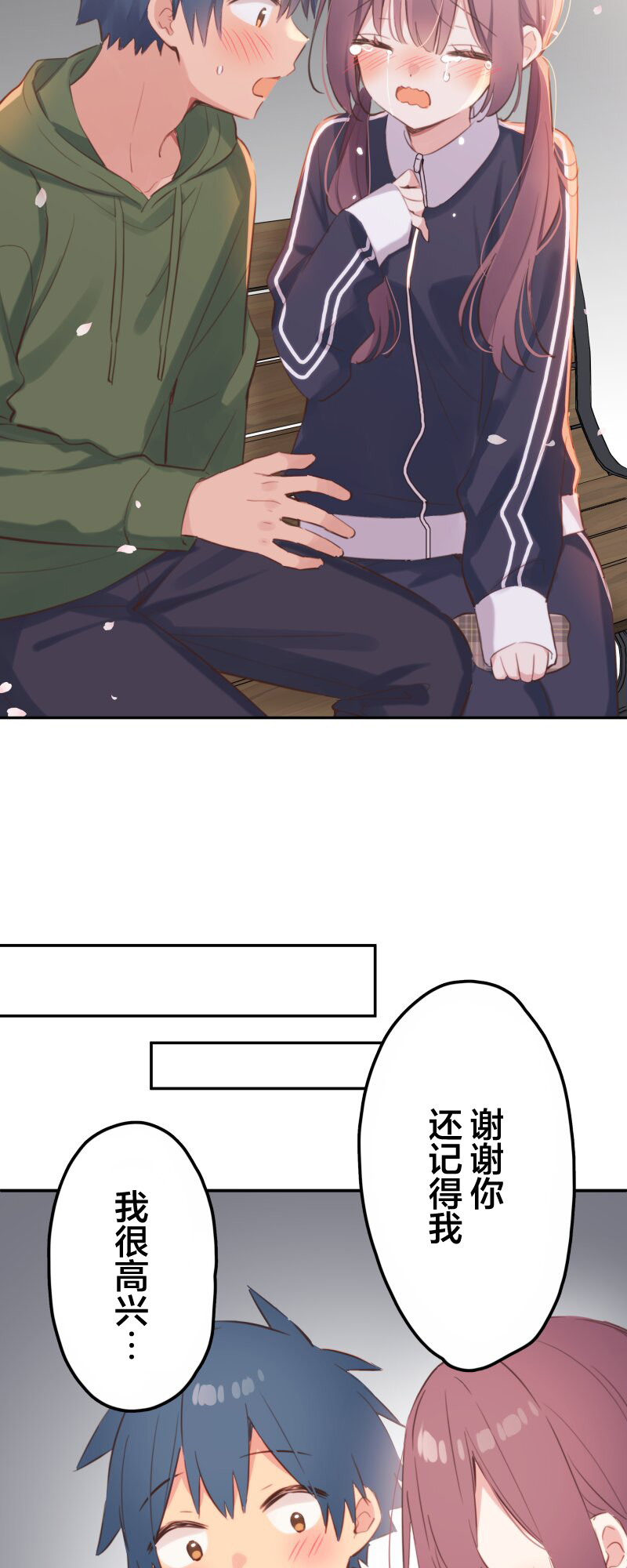 ページ 12