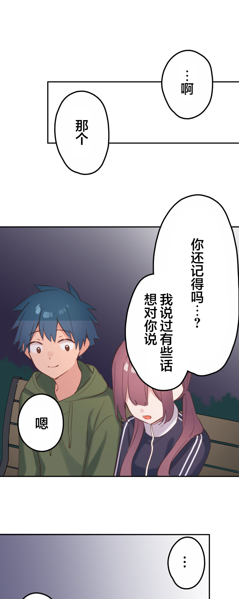 ページ 14