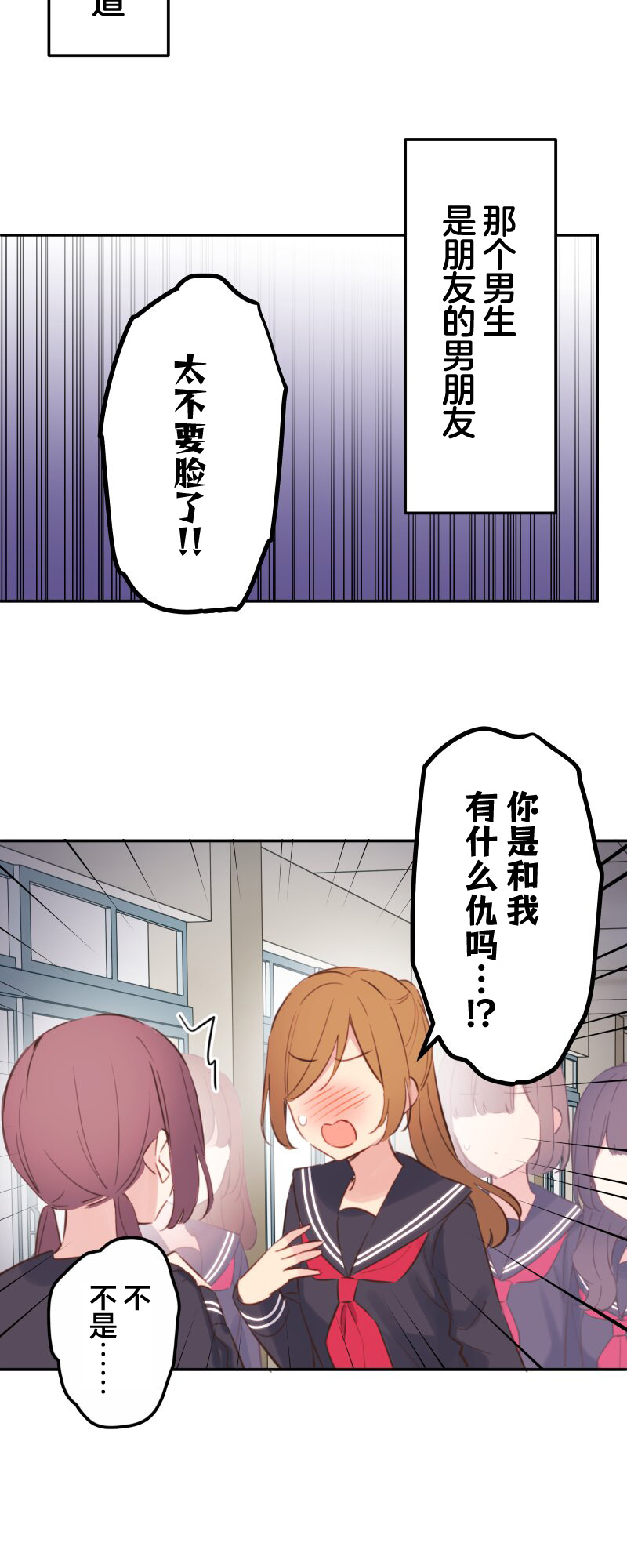 ページ 20