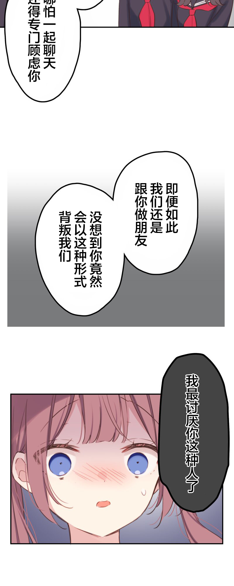ページ 23