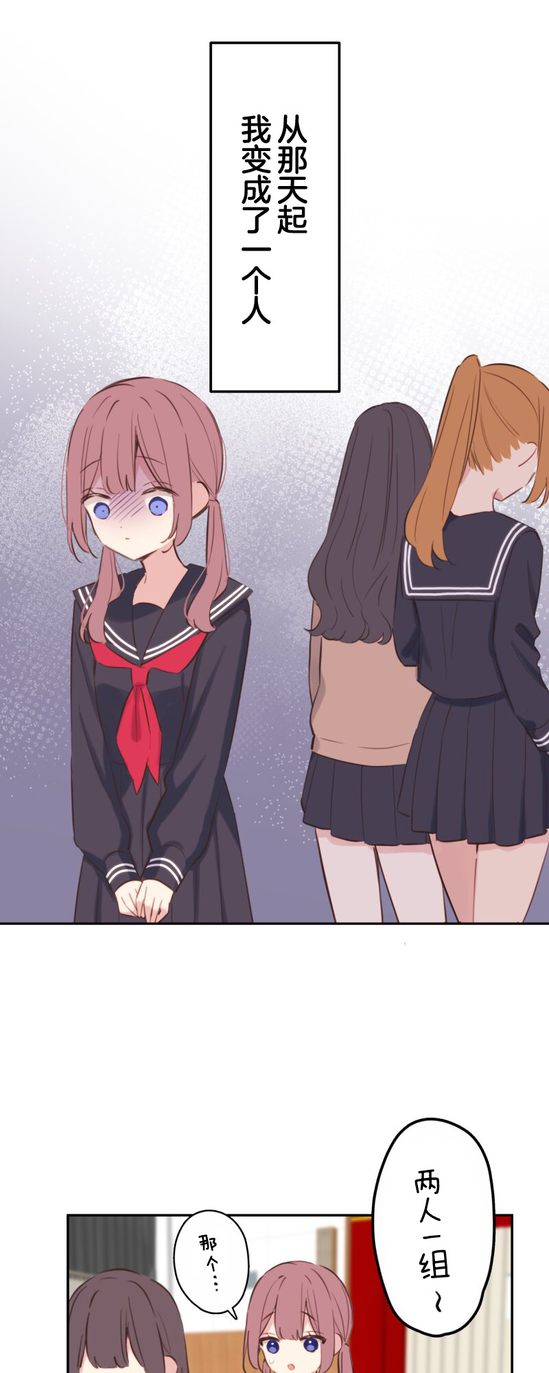 ページ 24