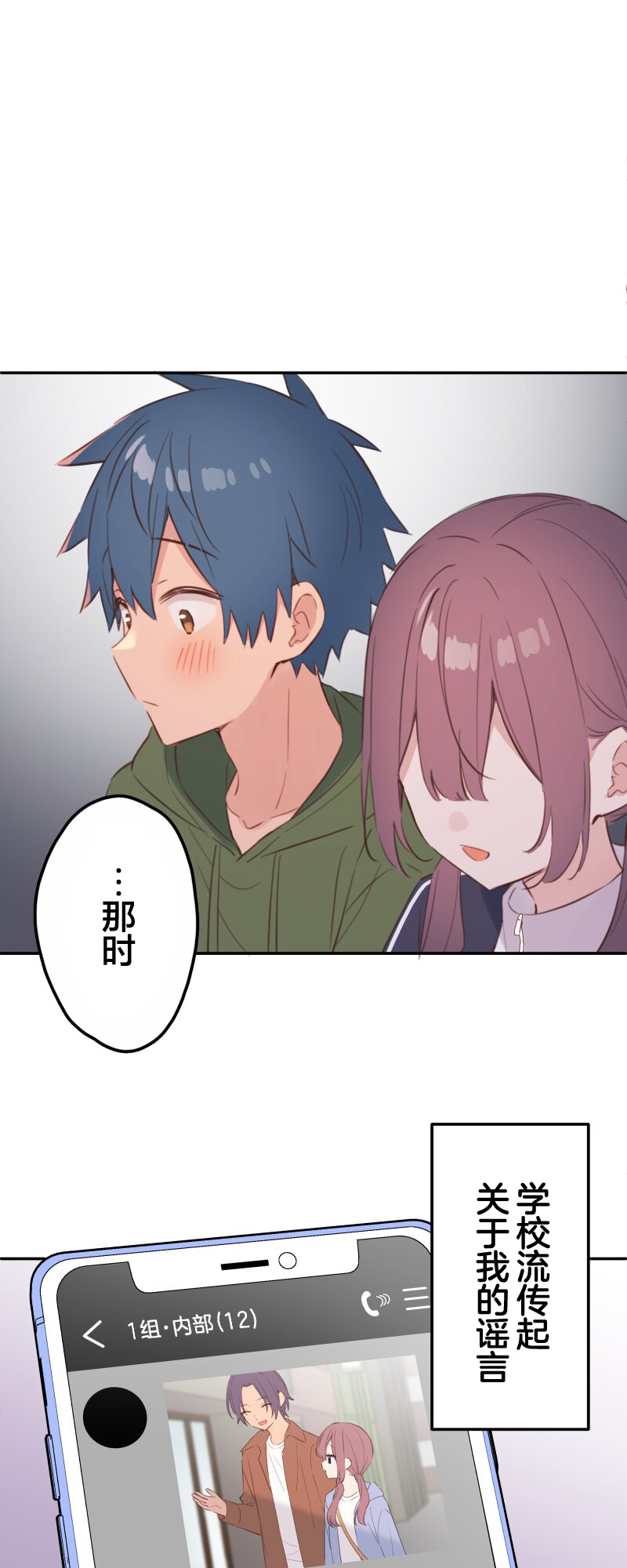 ページ 32