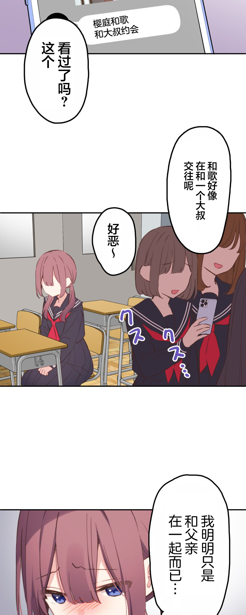 ページ 33