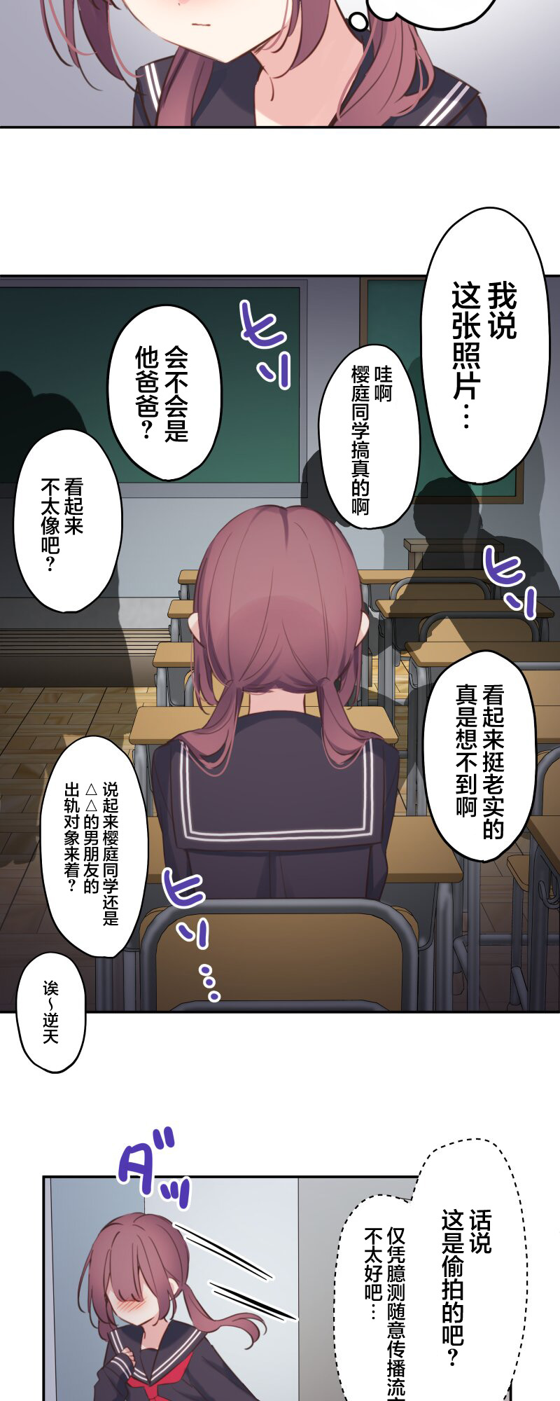 ページ 34