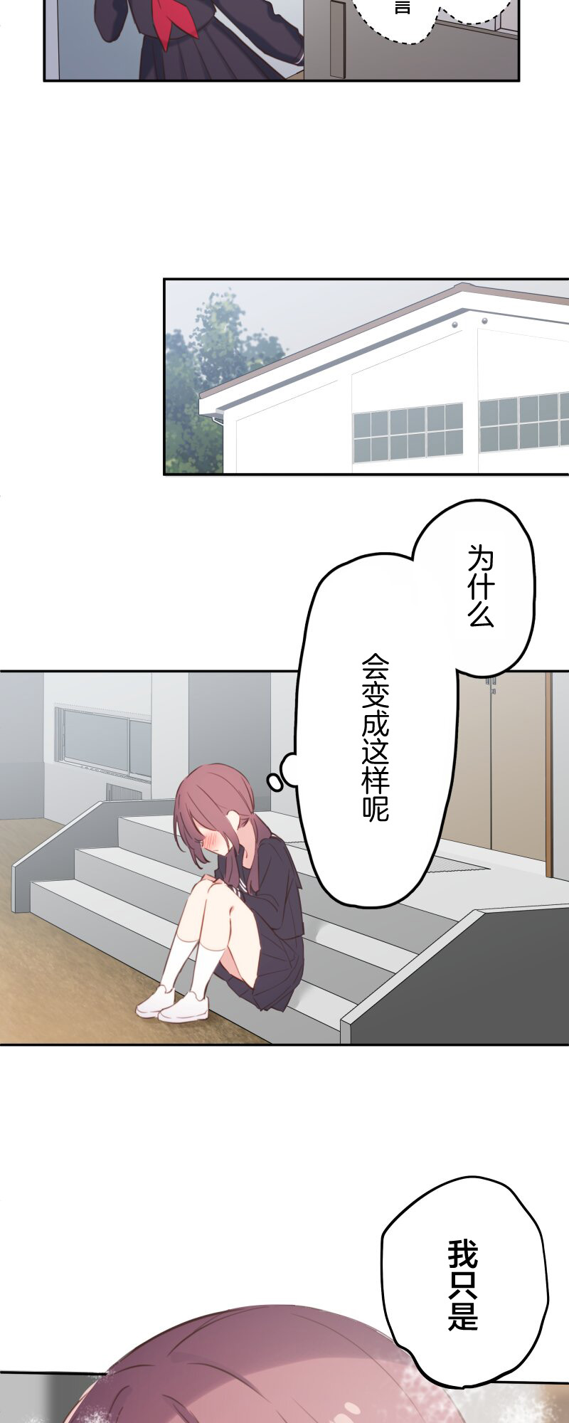 ページ 35