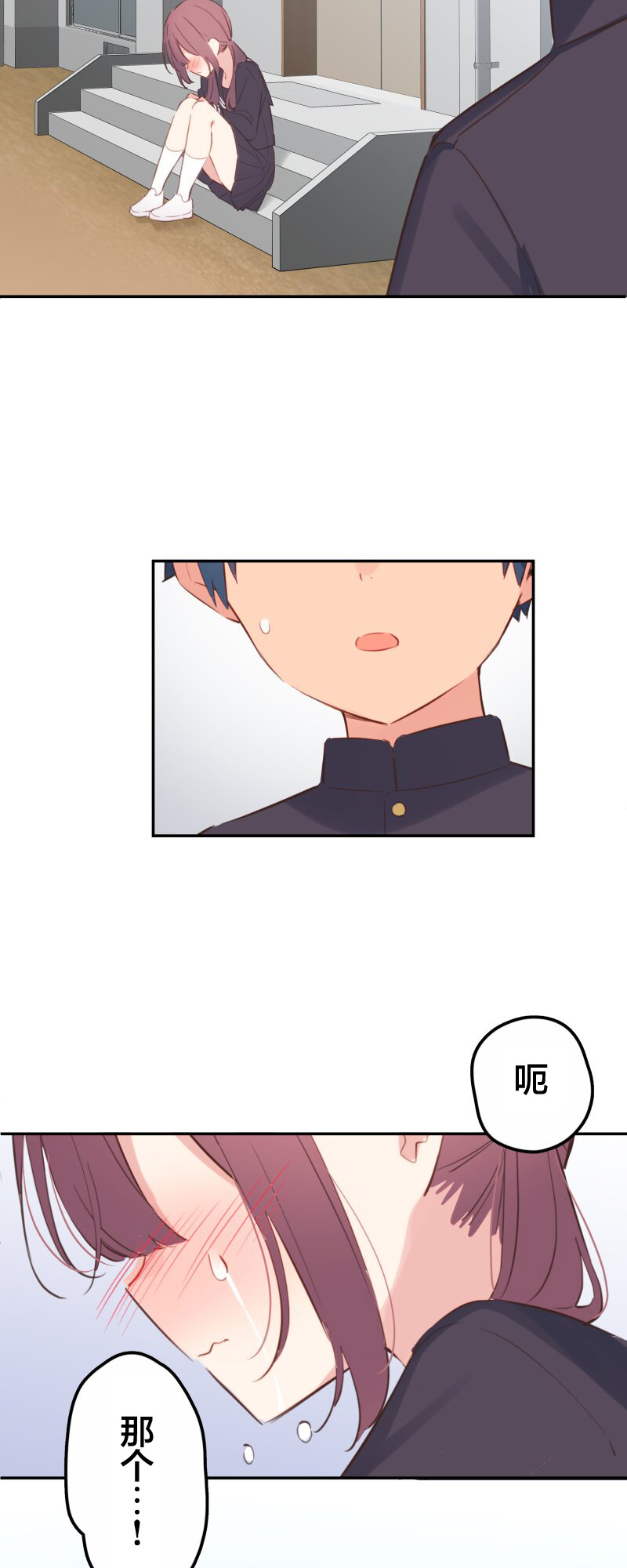 ページ 38