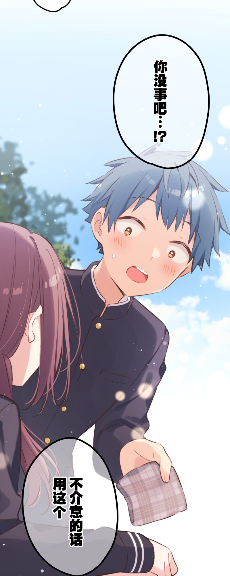 ページ 39