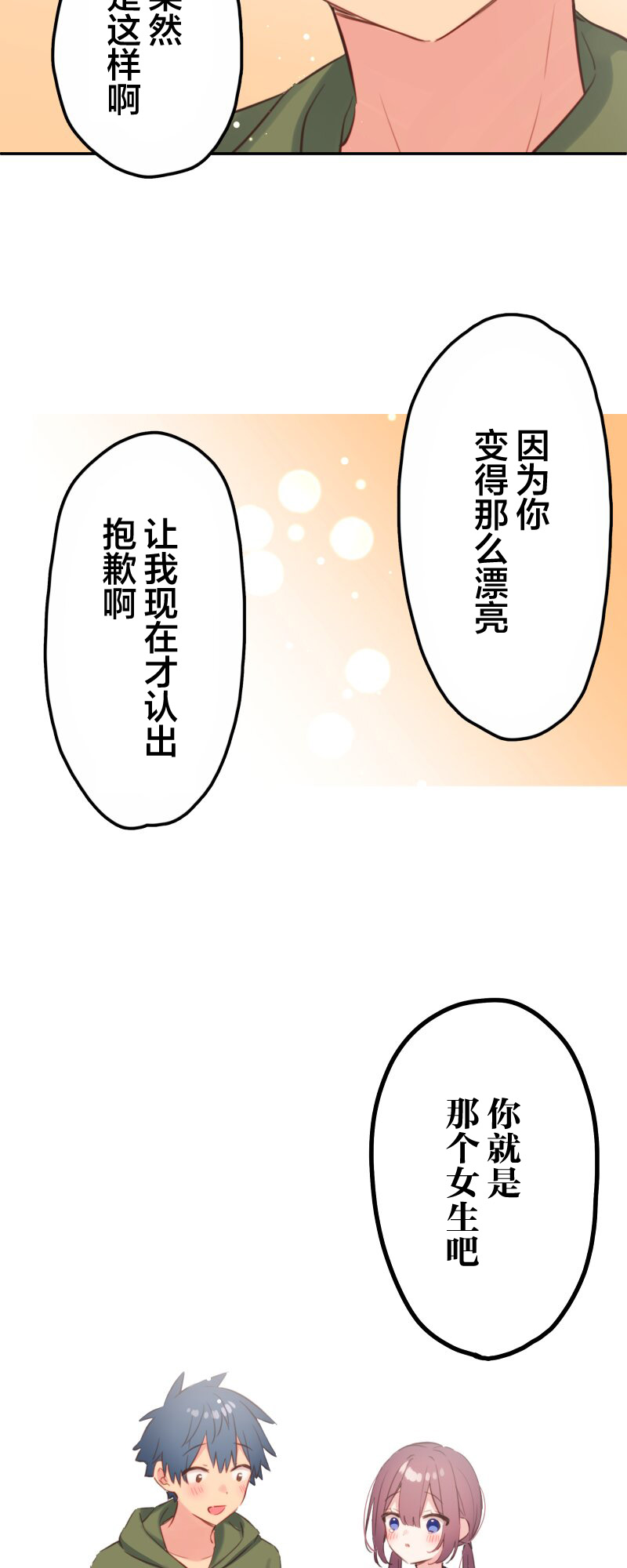 ページ 5