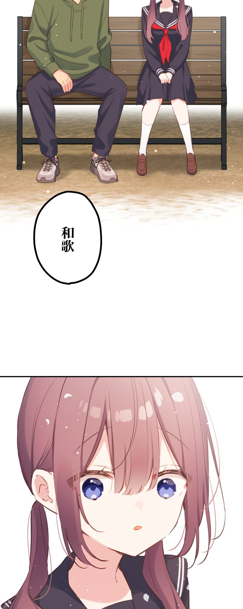 ページ 6