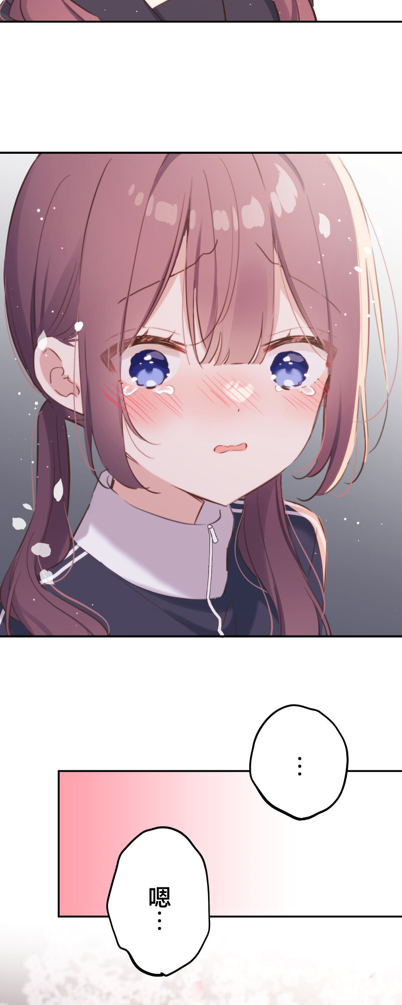ページ 7