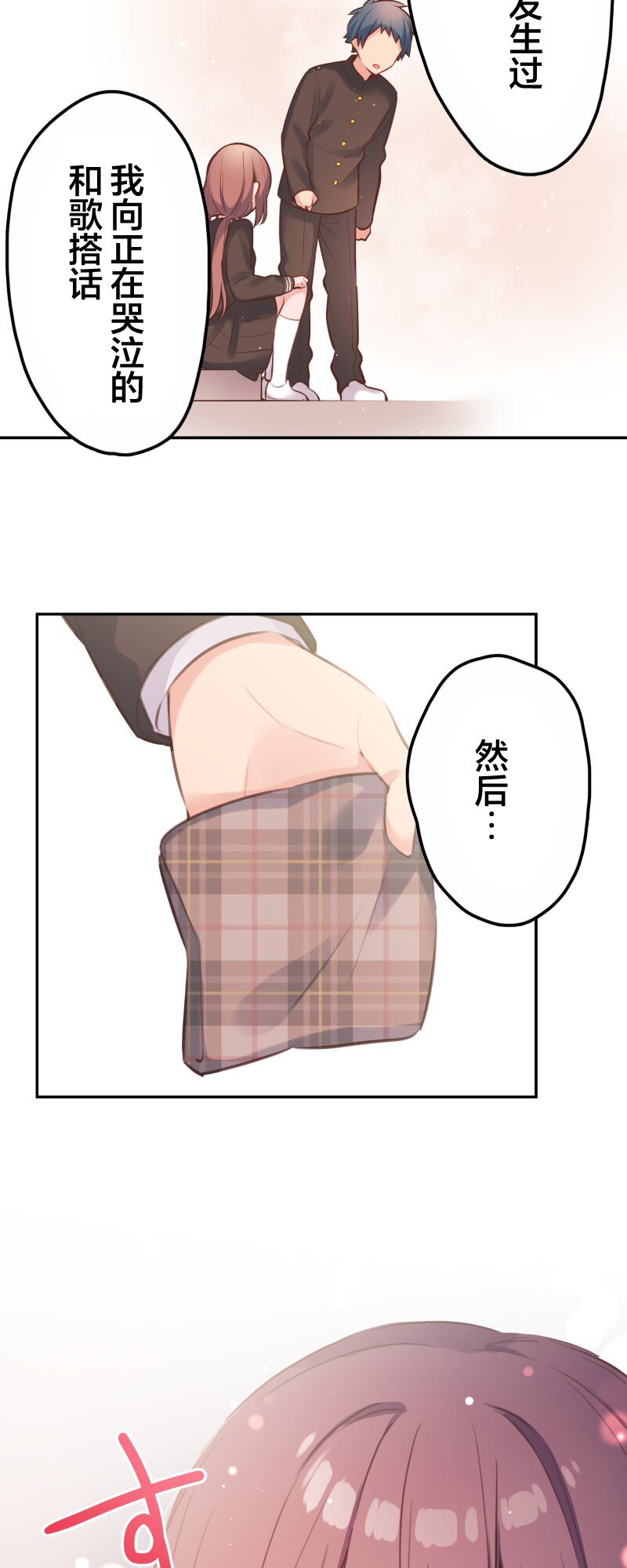 ページ 9