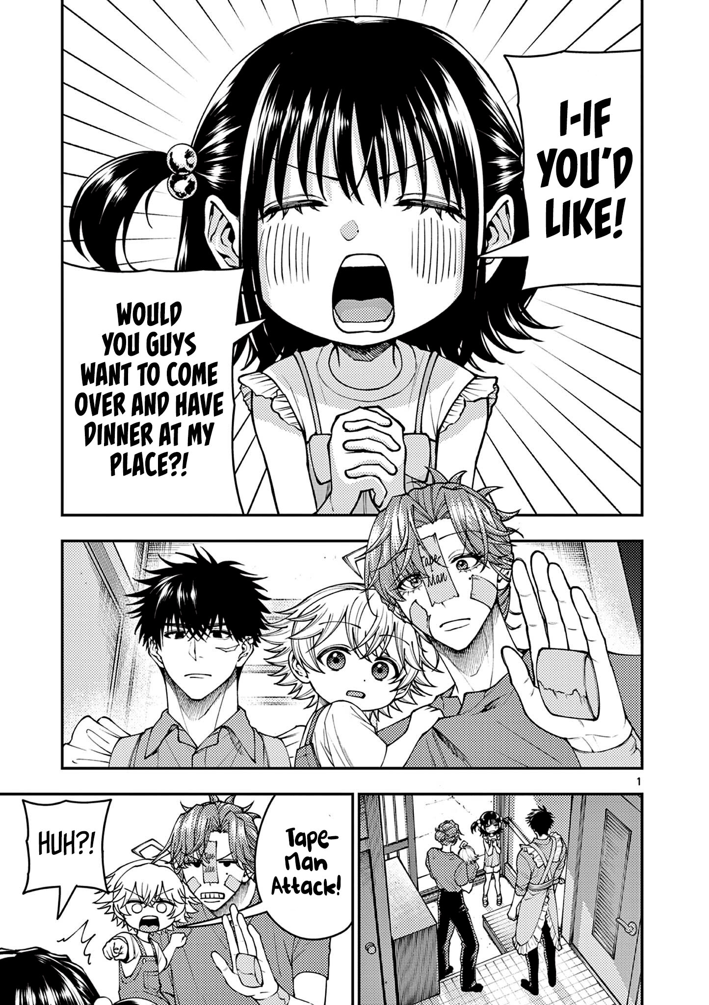 ページ 1