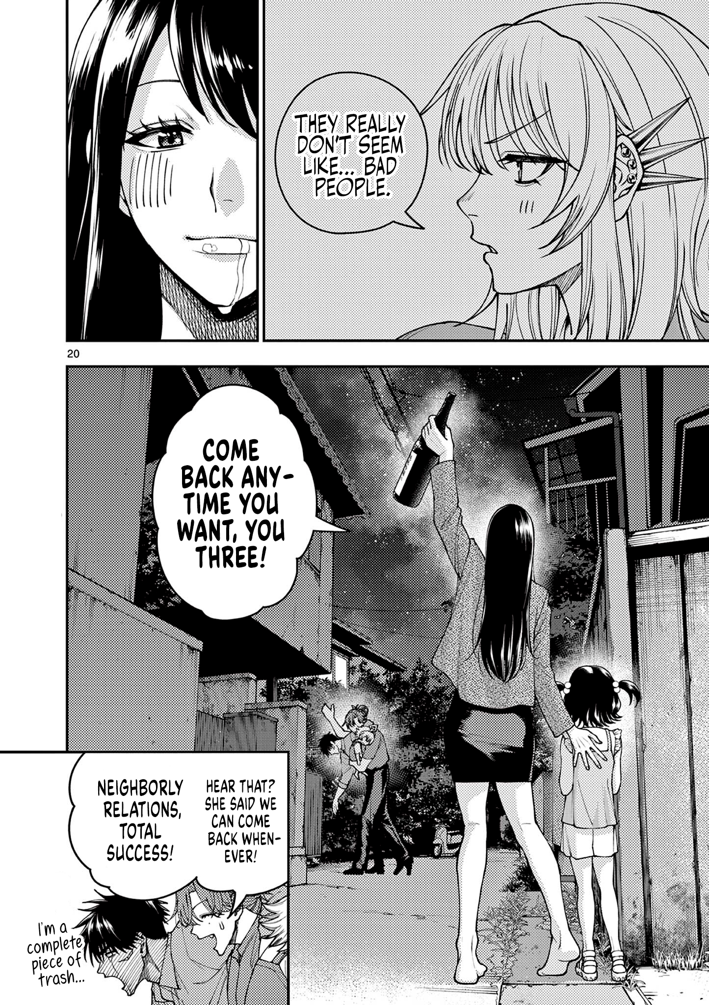 ページ 20