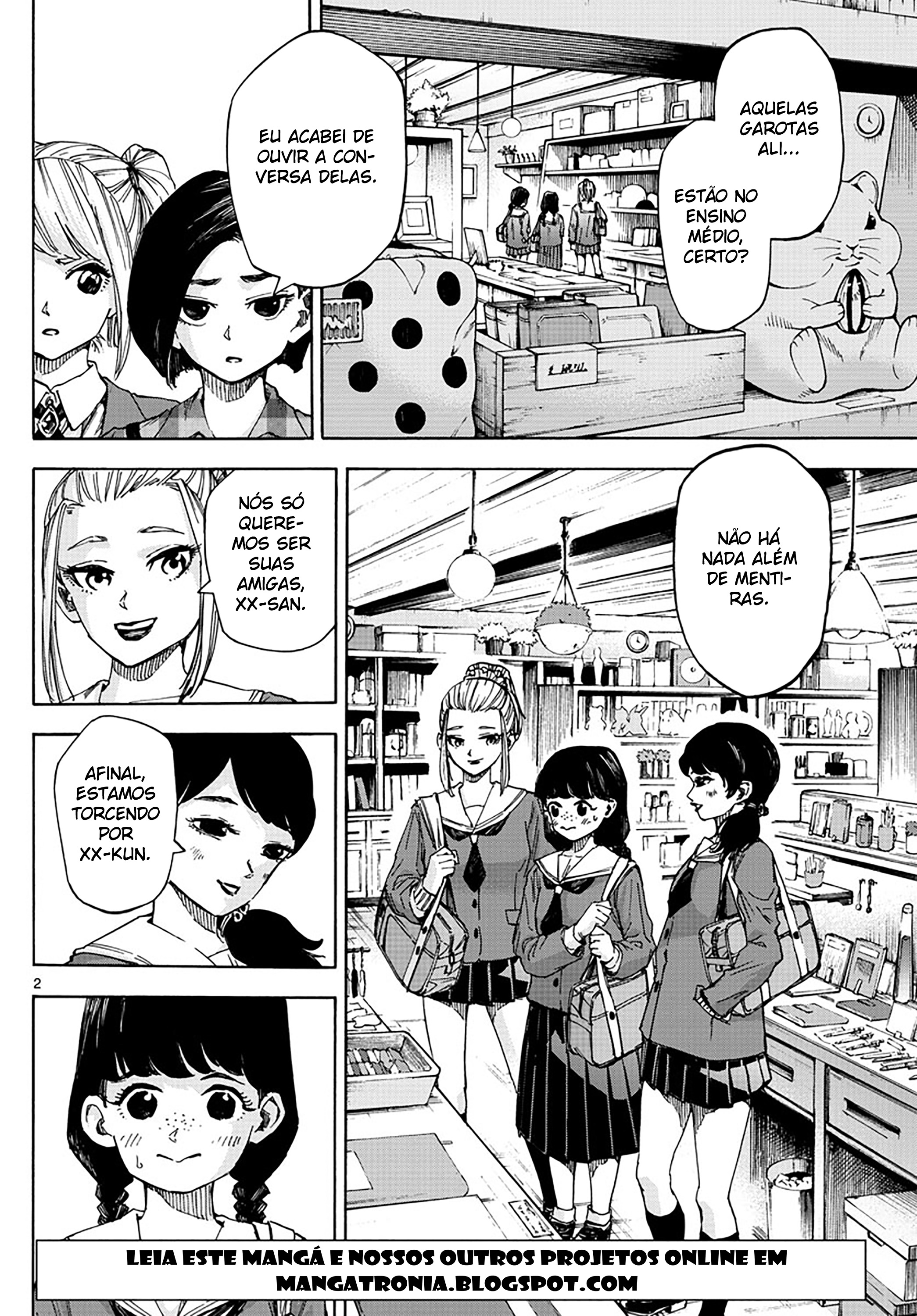 ページ 2