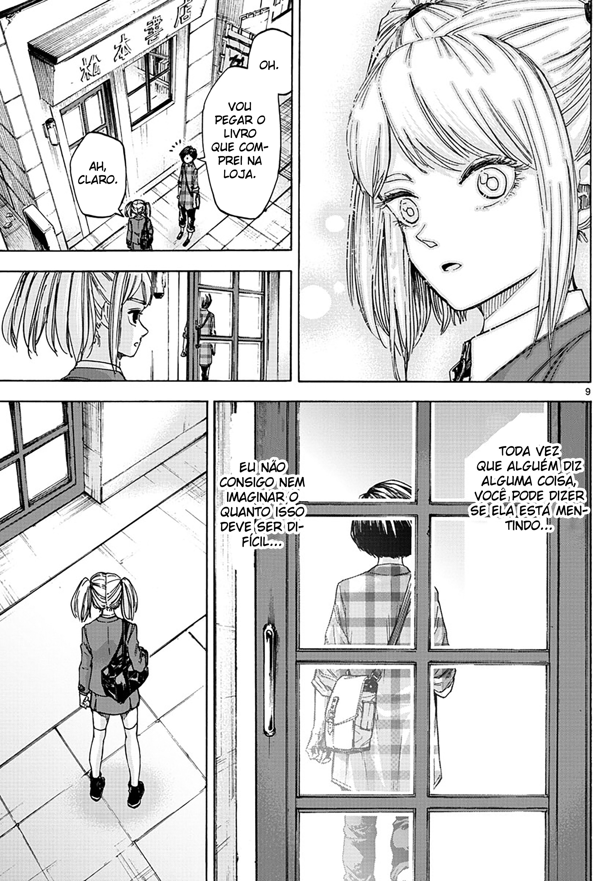 ページ 9
