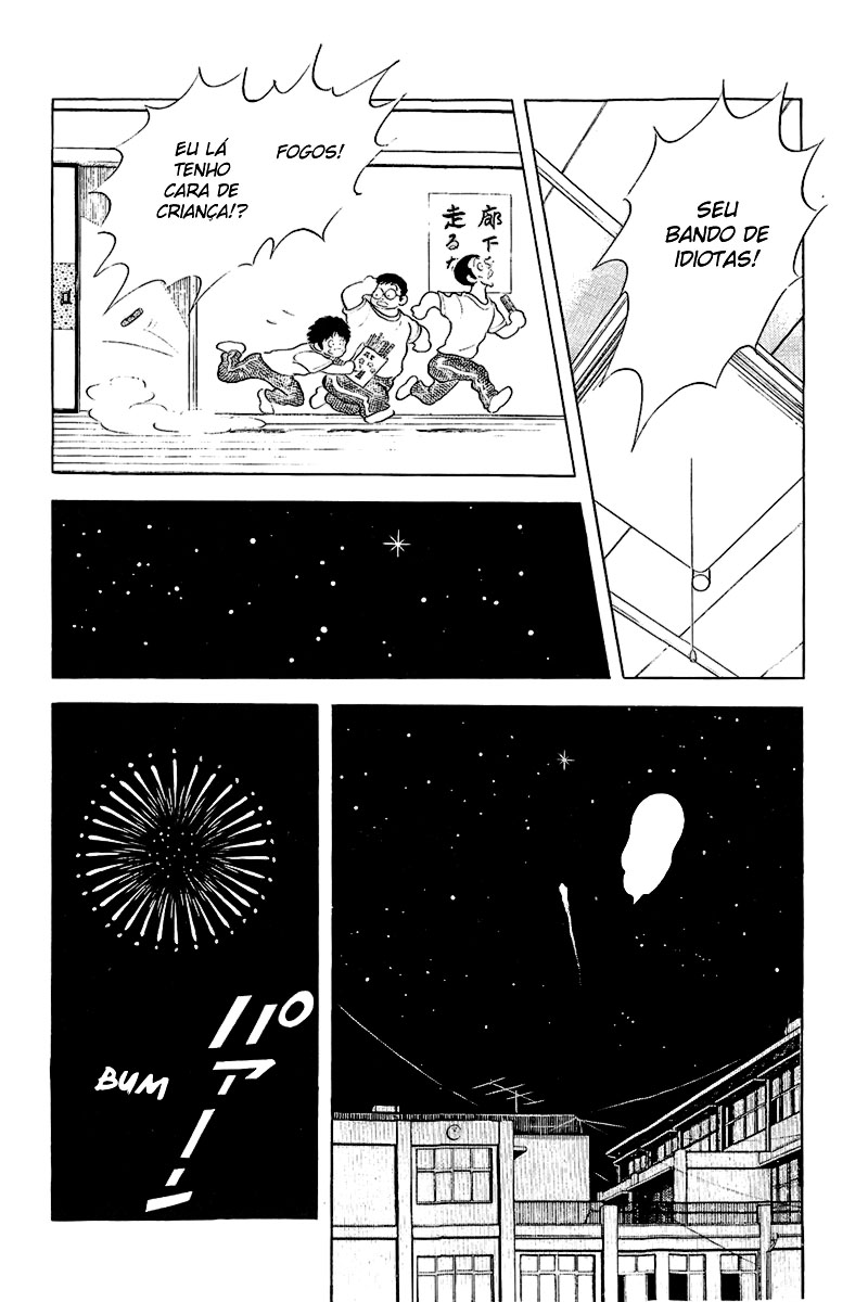 ページ 14