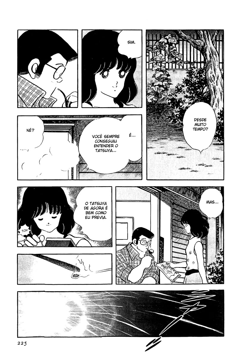 ページ 7