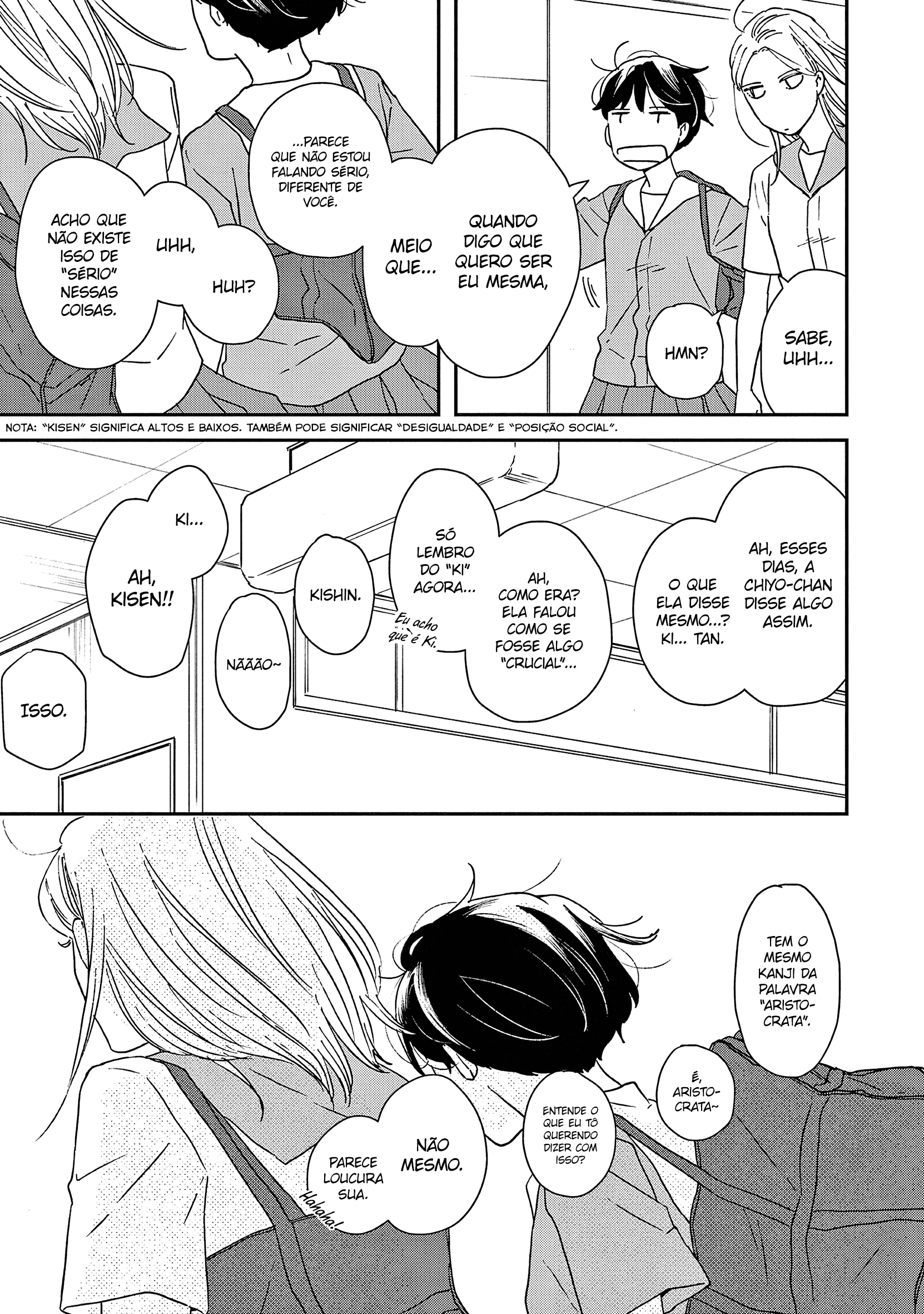 ページ 19