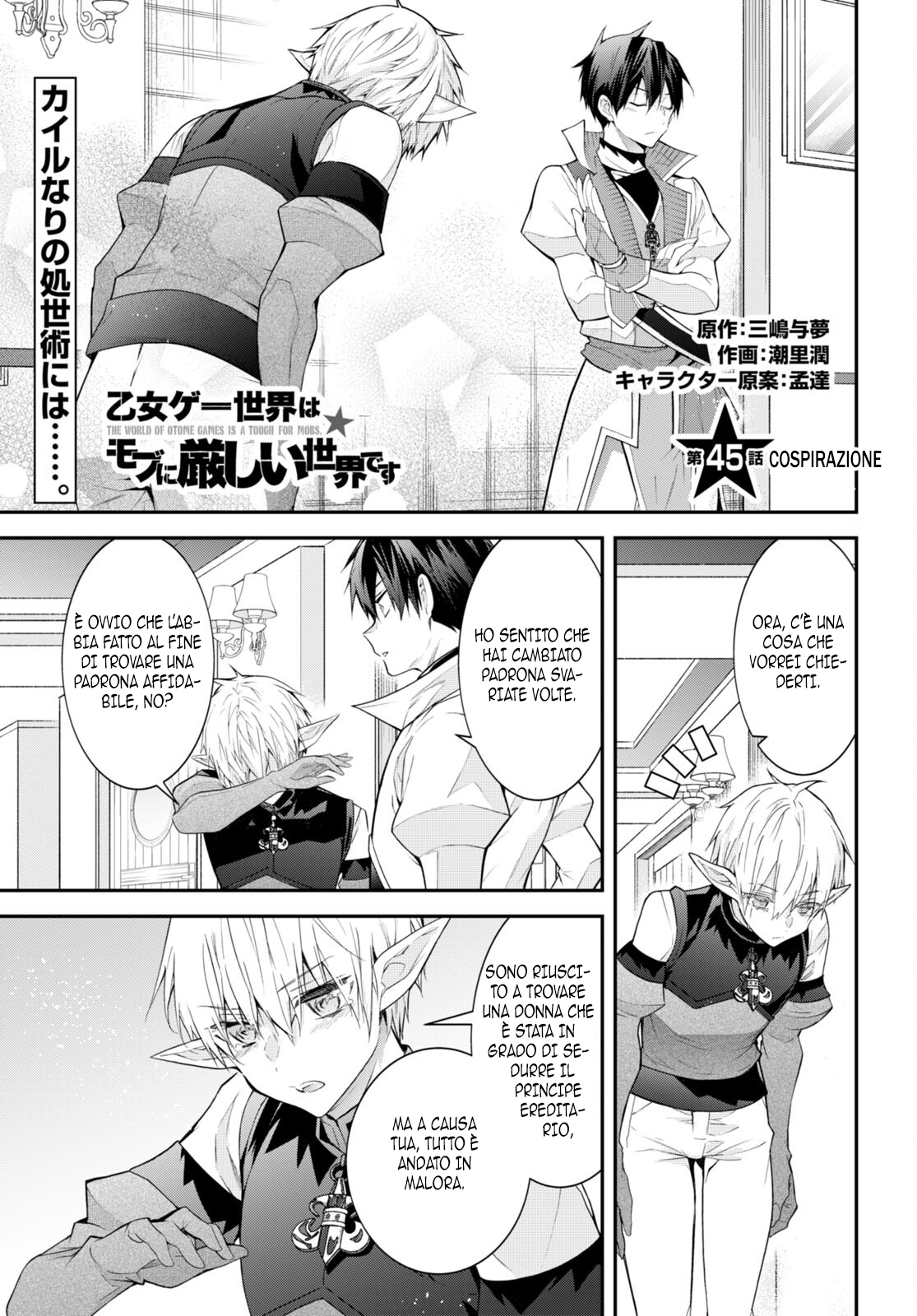ページ 2