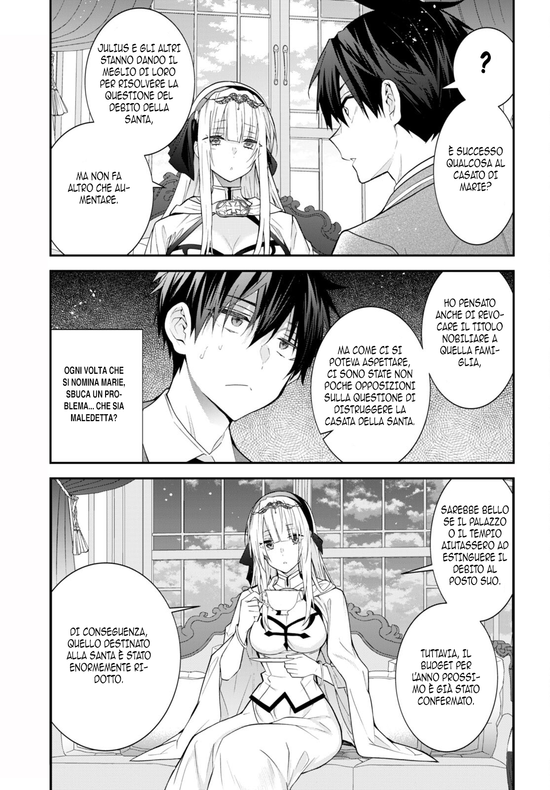 ページ 16
