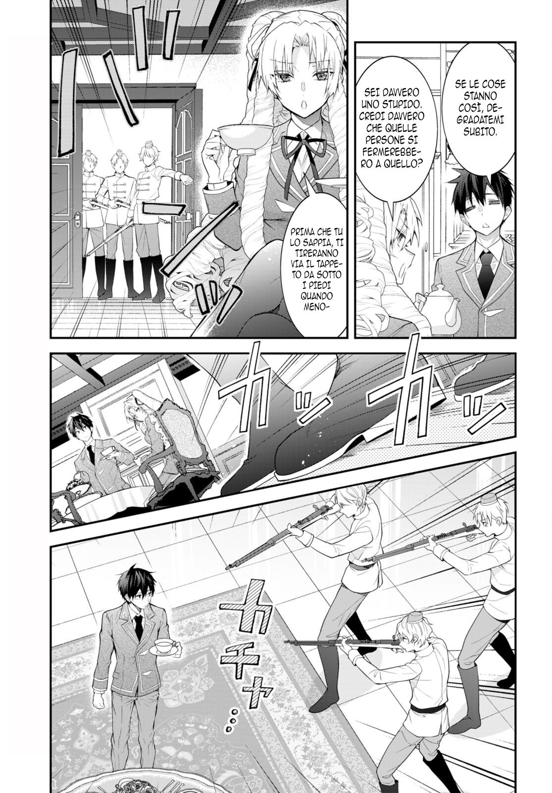ページ 32
