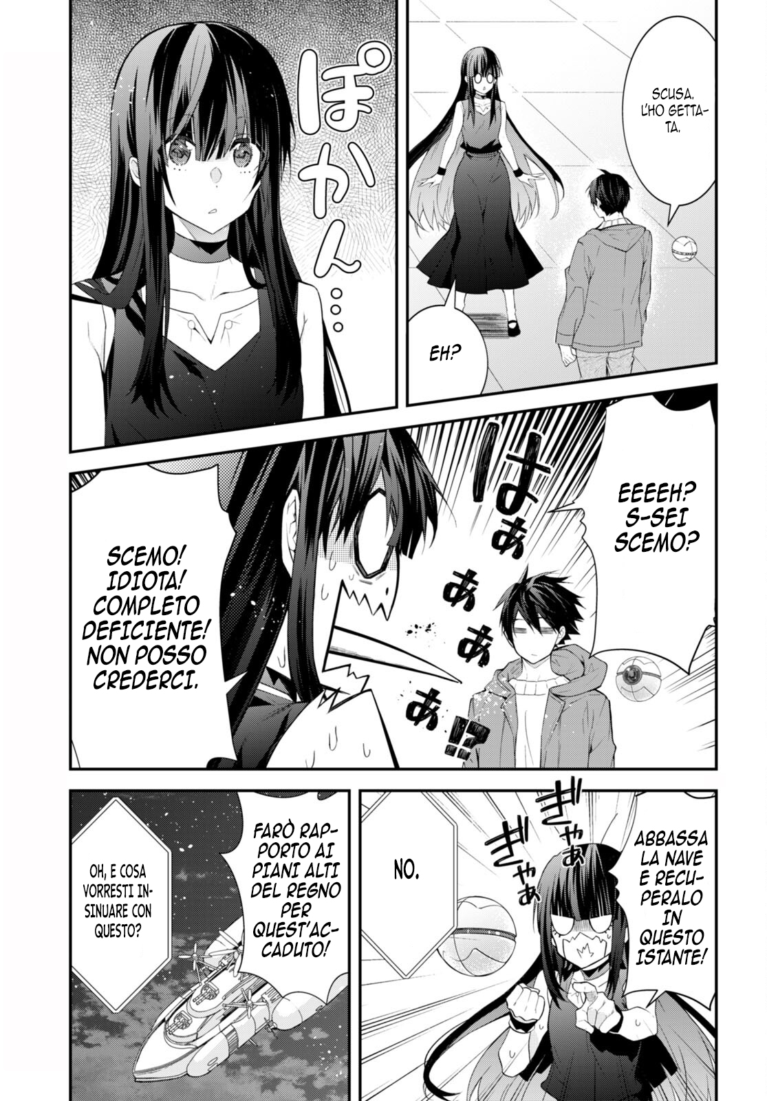ページ 10