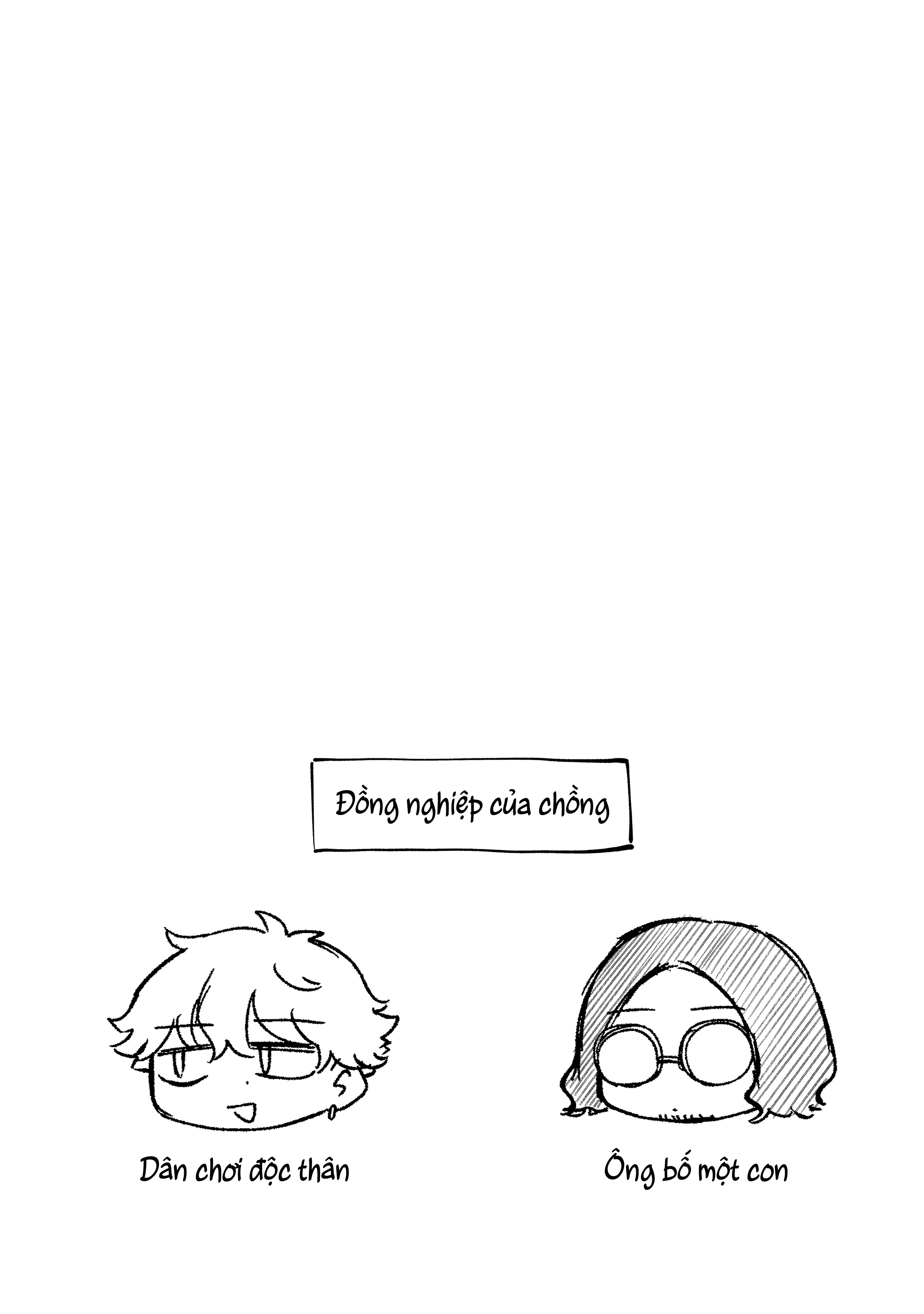 ページ 13