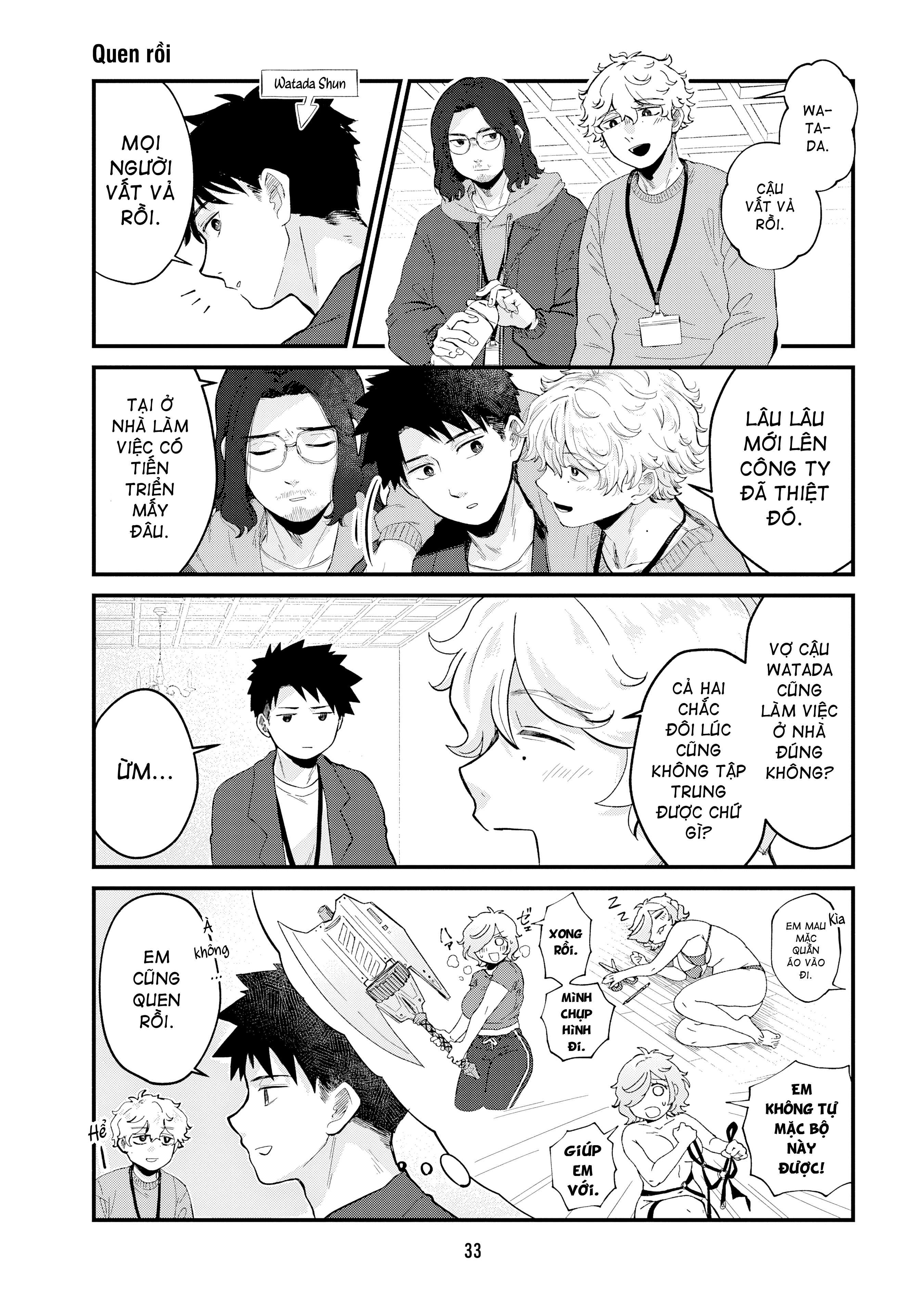 ページ 3