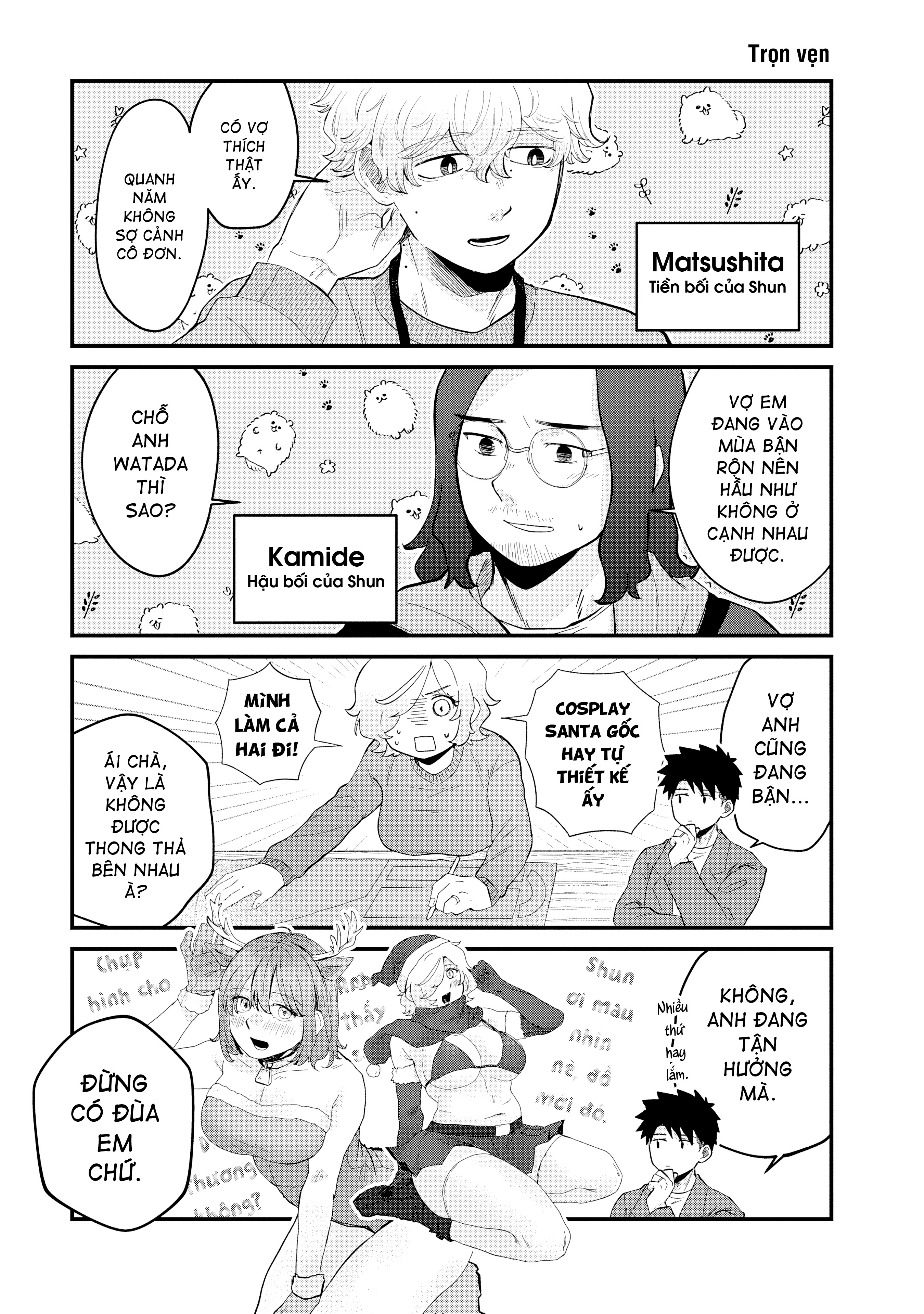 ページ 4