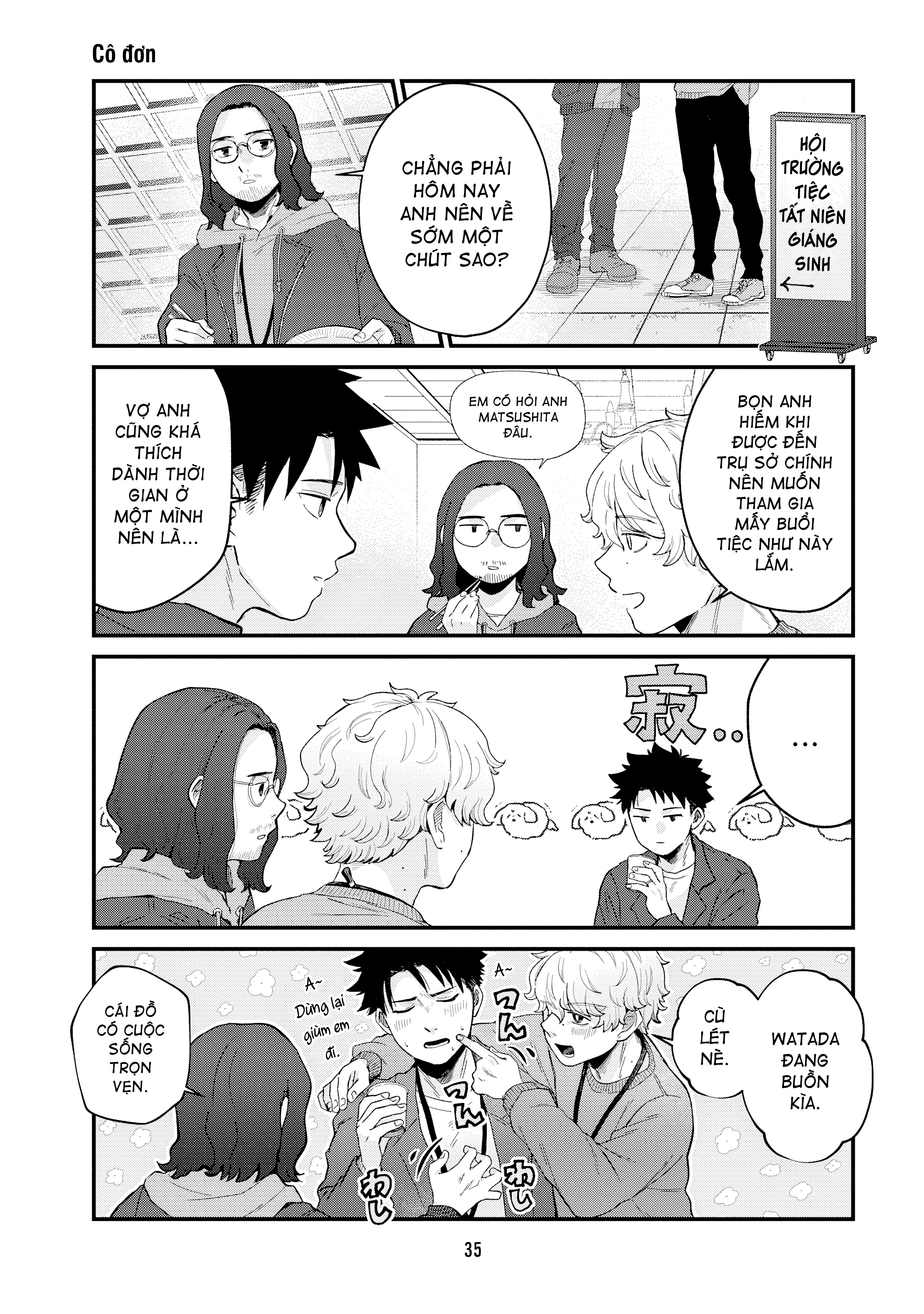 ページ 5