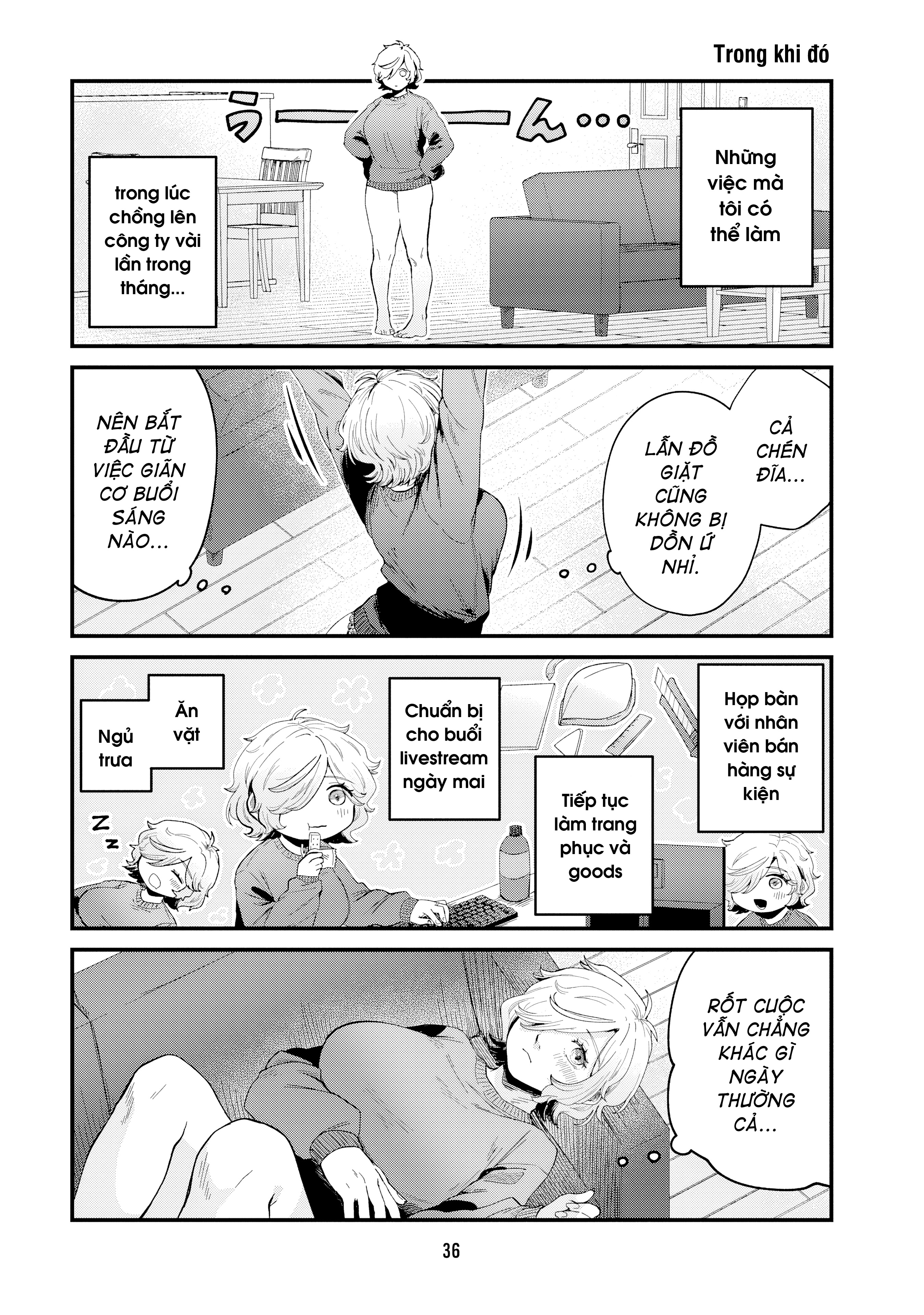 ページ 6
