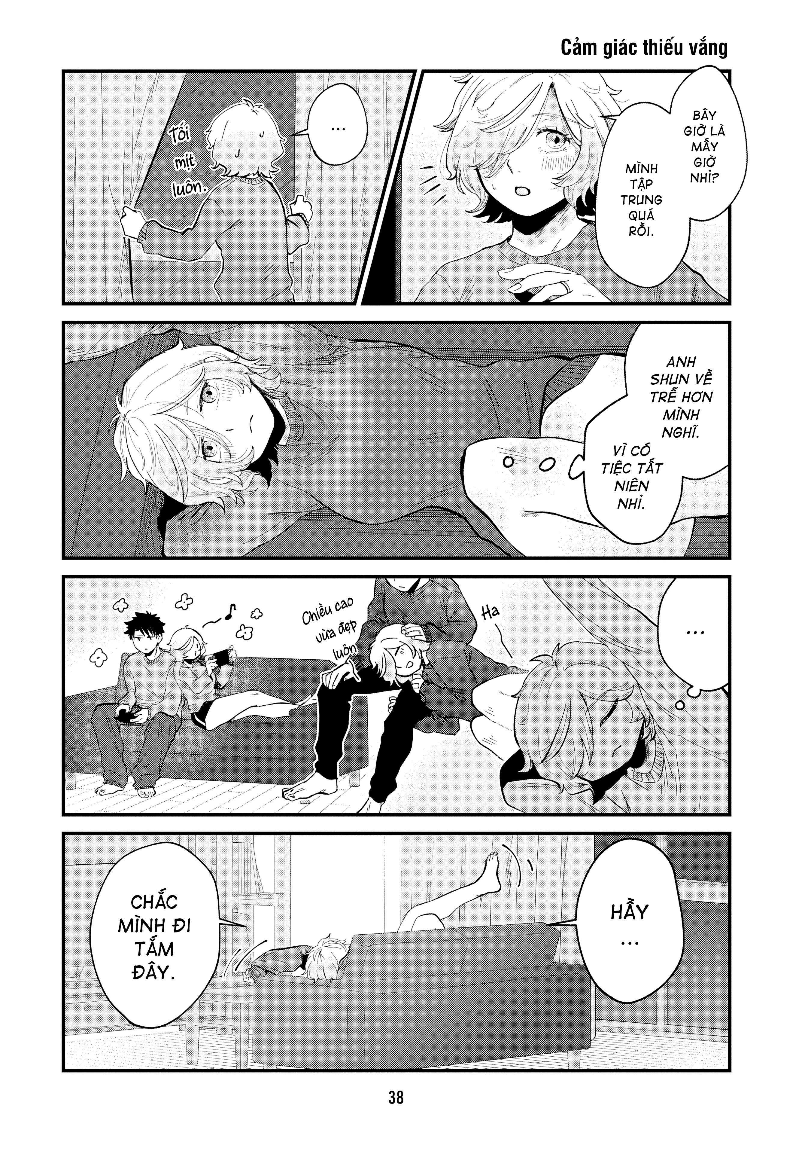 ページ 8