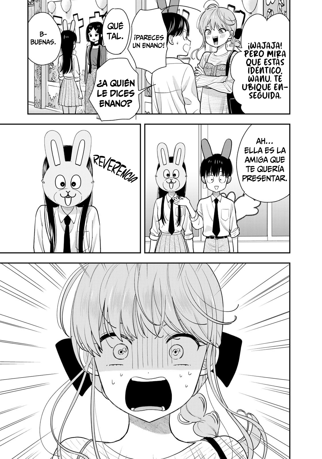 ページ 12