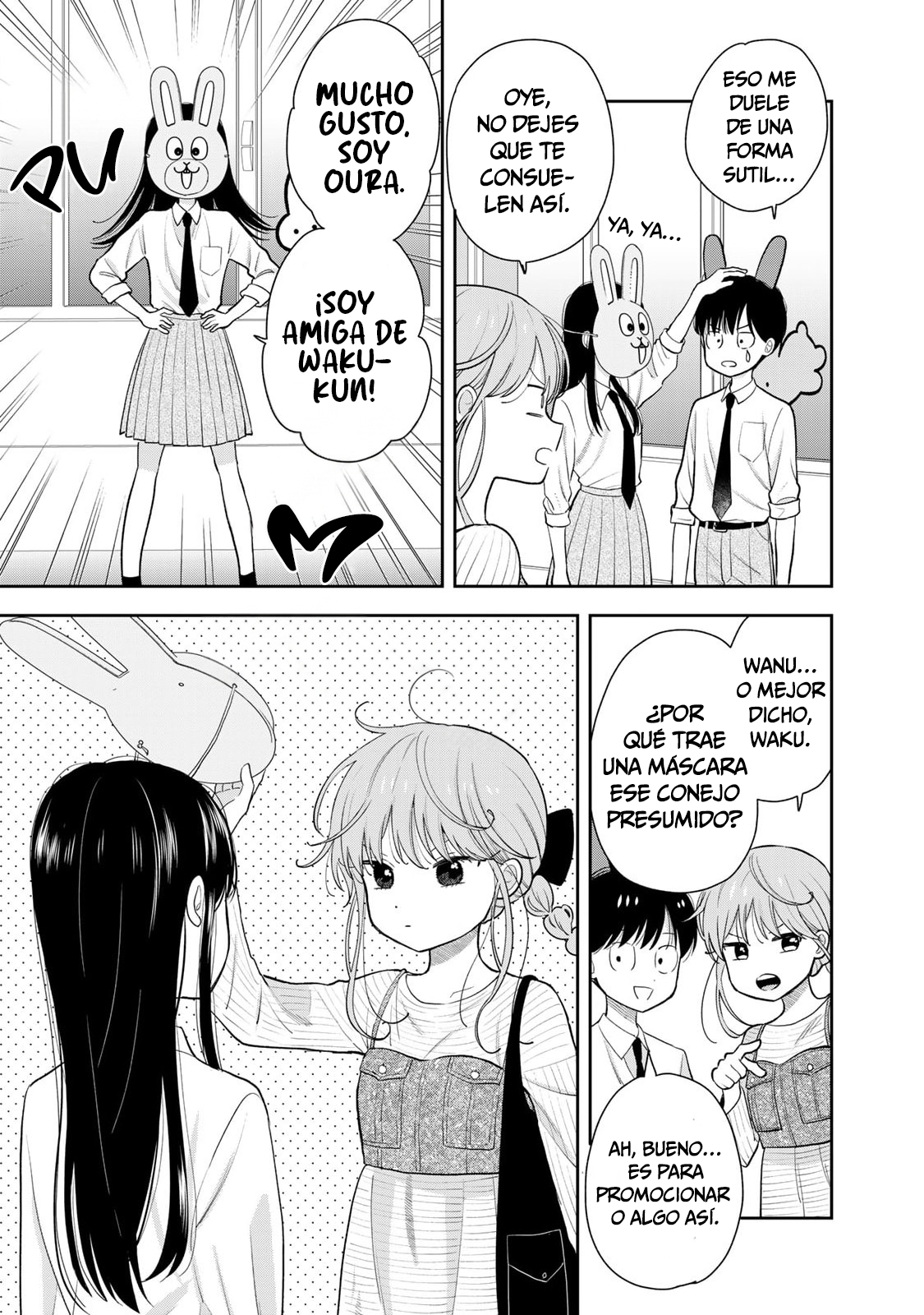 ページ 14