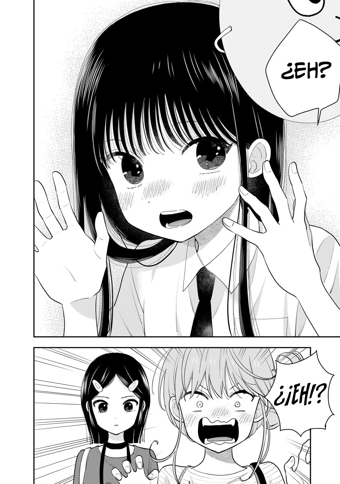 ページ 15
