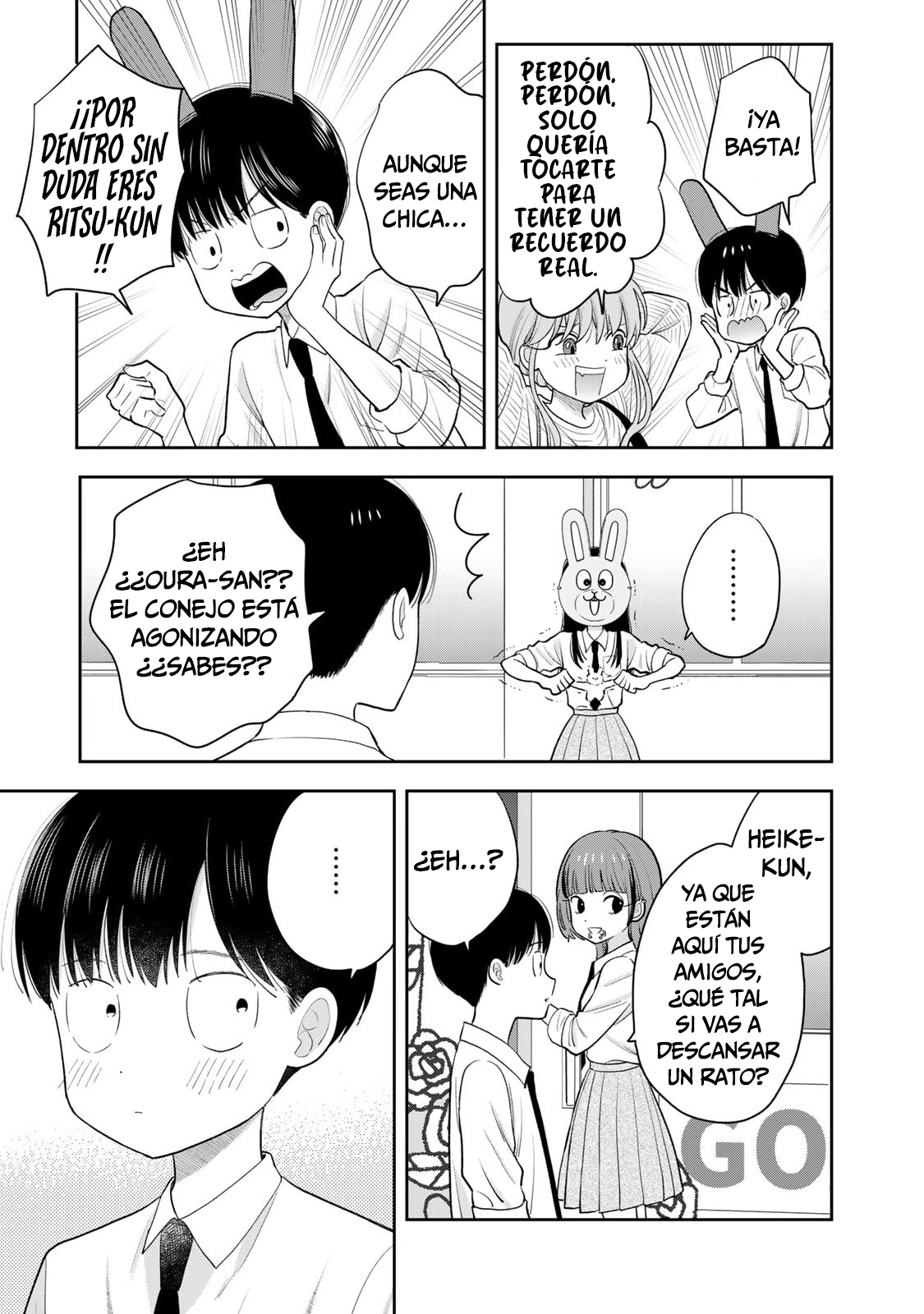 ページ 18