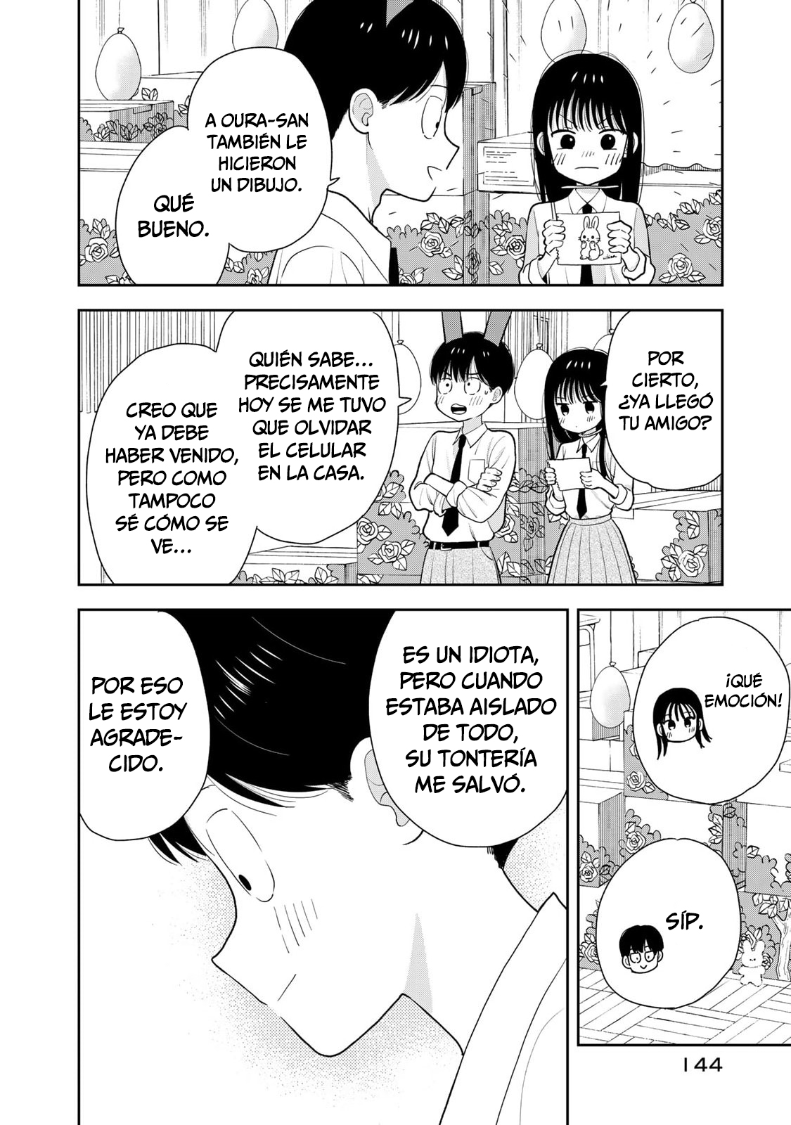 ページ 5