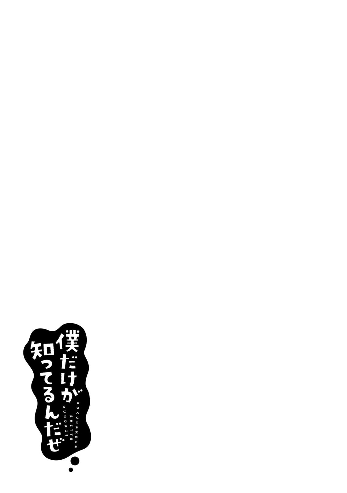 ページ 48