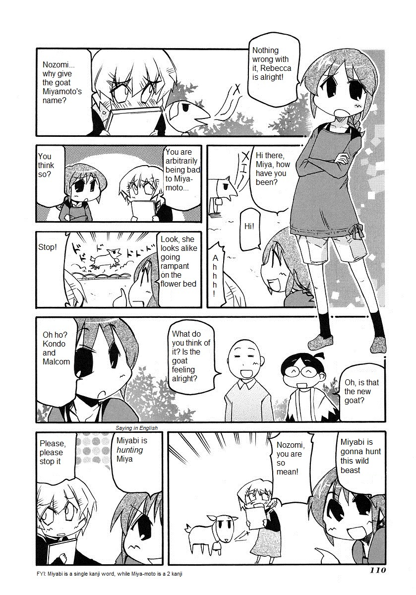 ページ 2