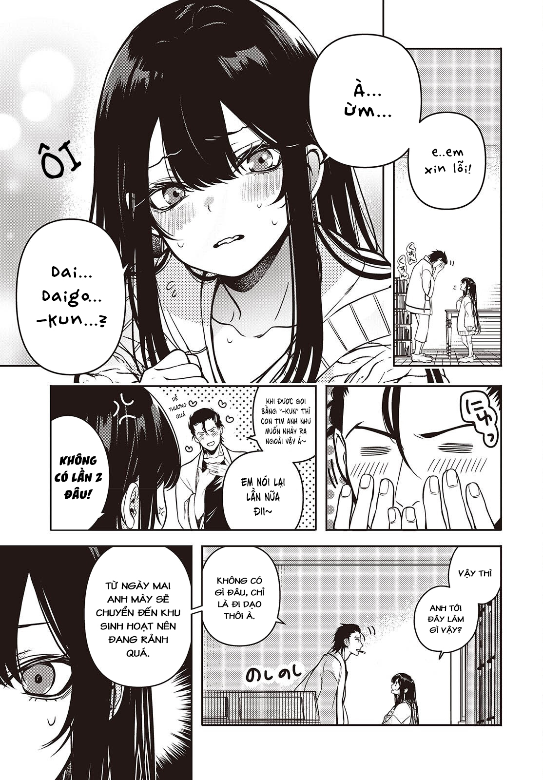 ページ 19