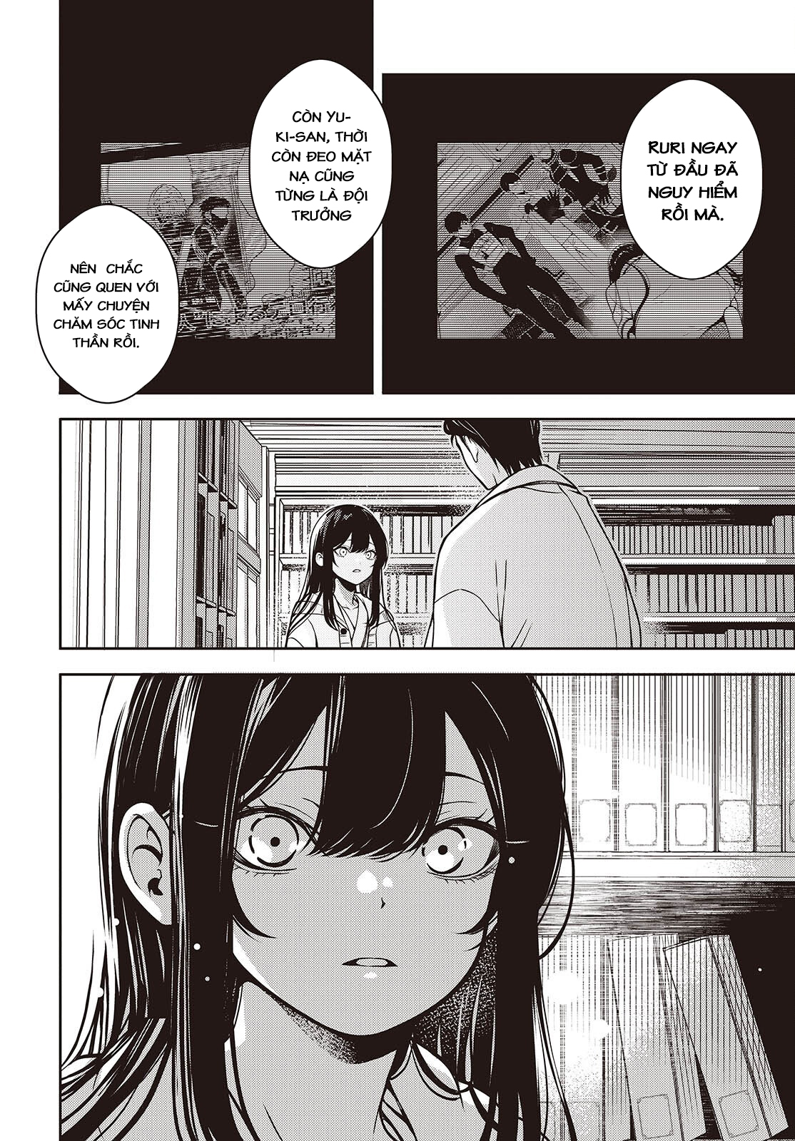 ページ 24