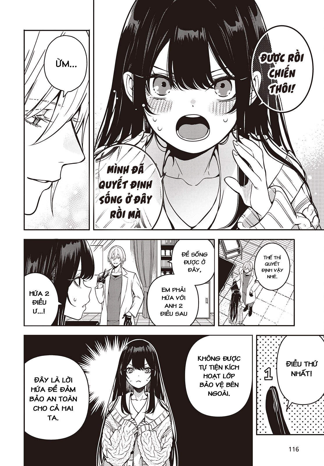 ページ 6